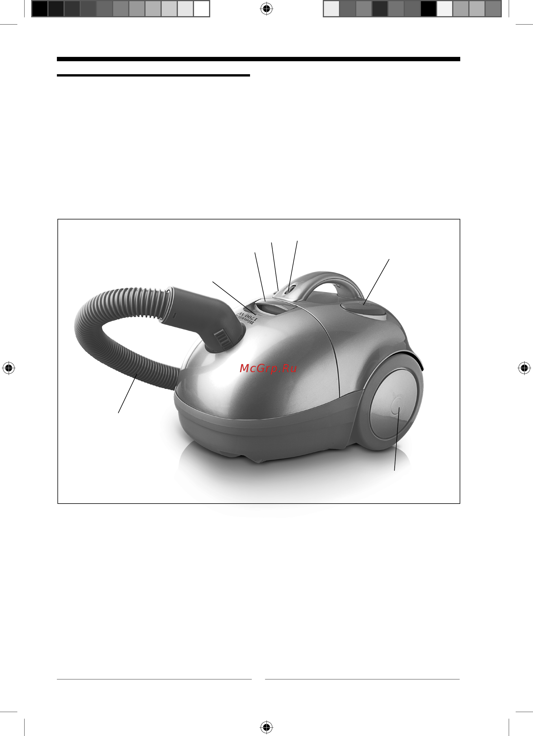 Bimatek V-4017 SHB серебр. [4/12] Устройство пылесоса