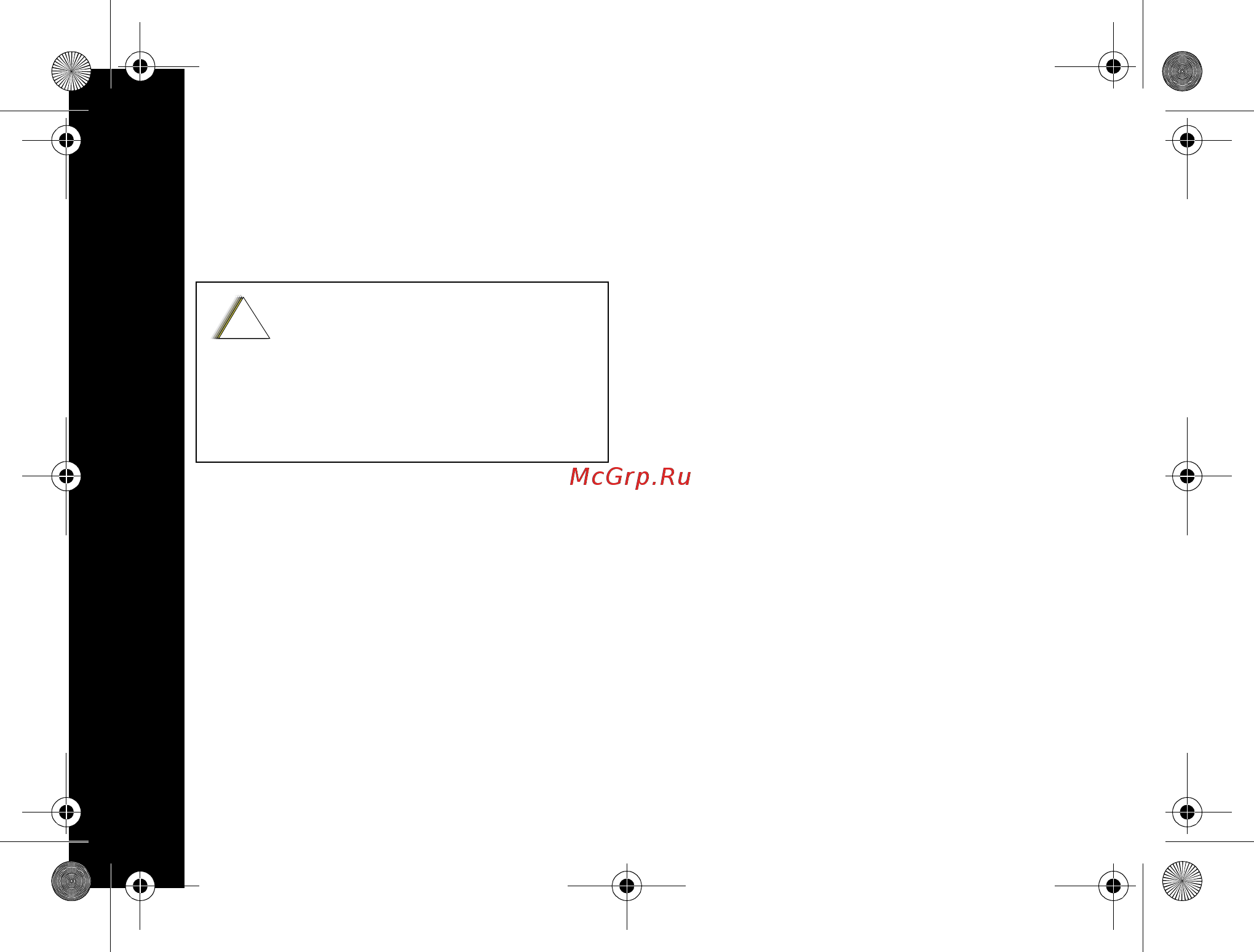 Motorola T4512 (2 штуки) + вертолет [2/10] Внимание