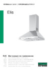 Krona Elis 500 IX Инструкция по эксплуатации