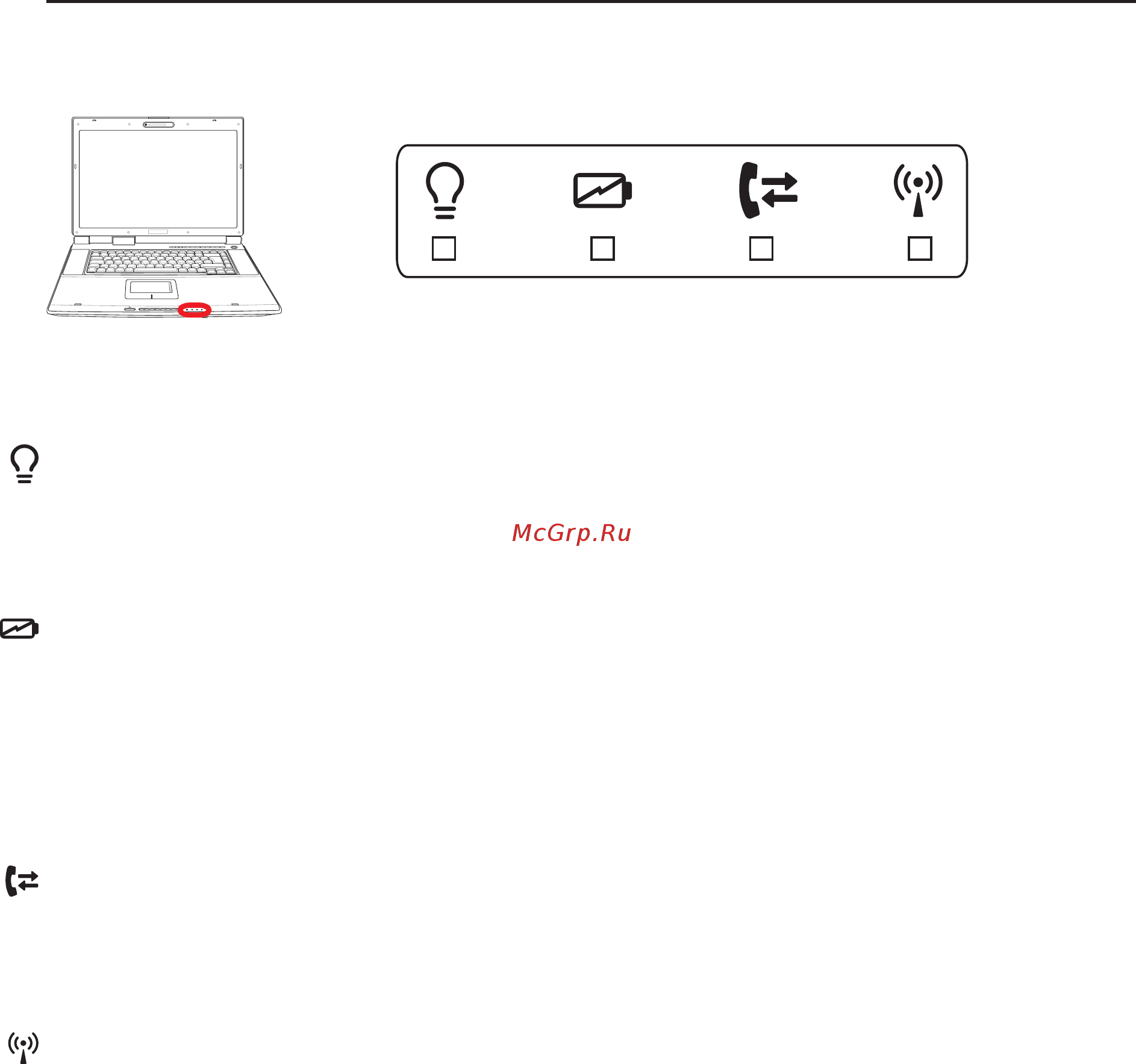 Asus A7U TL58 [31/74] Ндикаторы состояния спереди