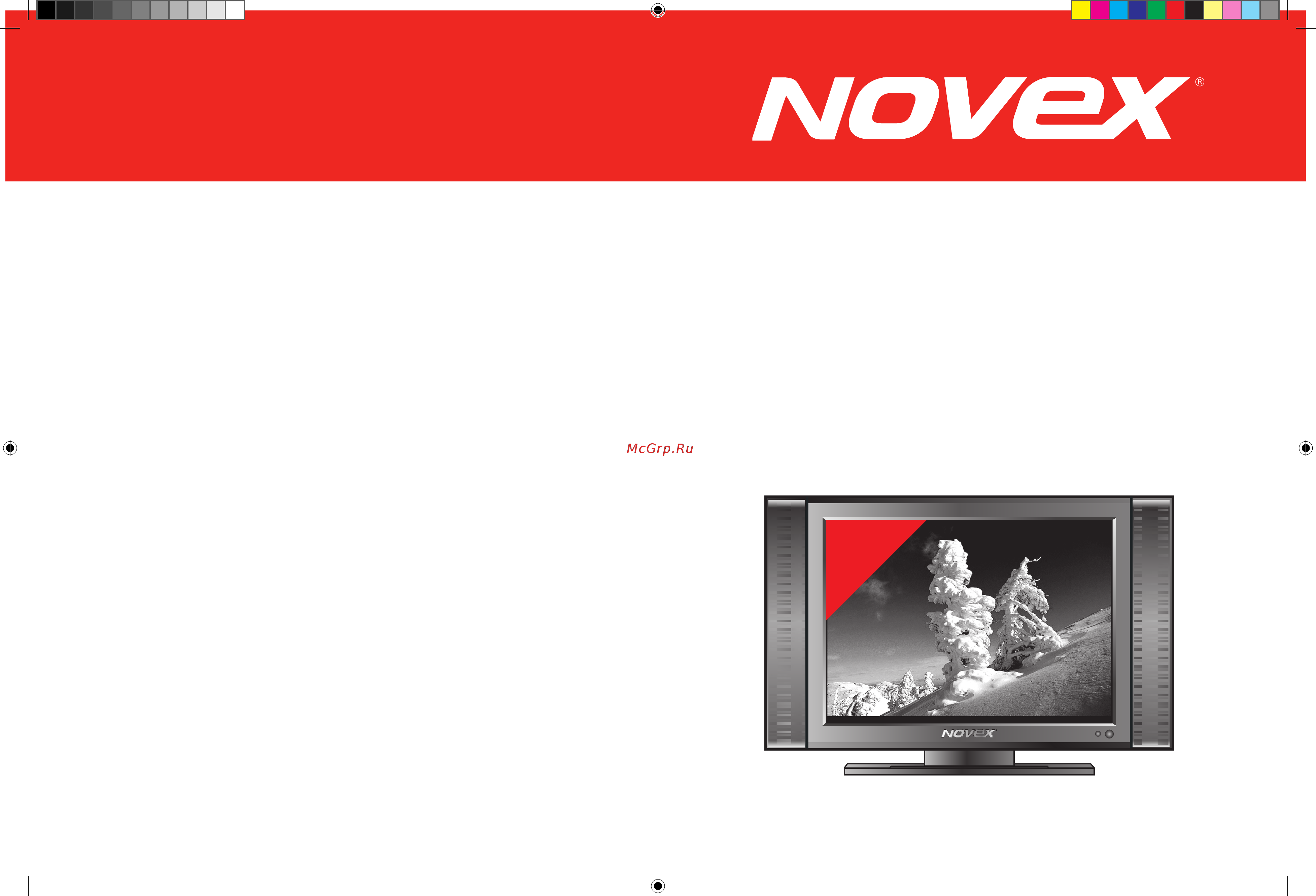 Novex NL 2092 Инструкция по эксплуатации онлайн