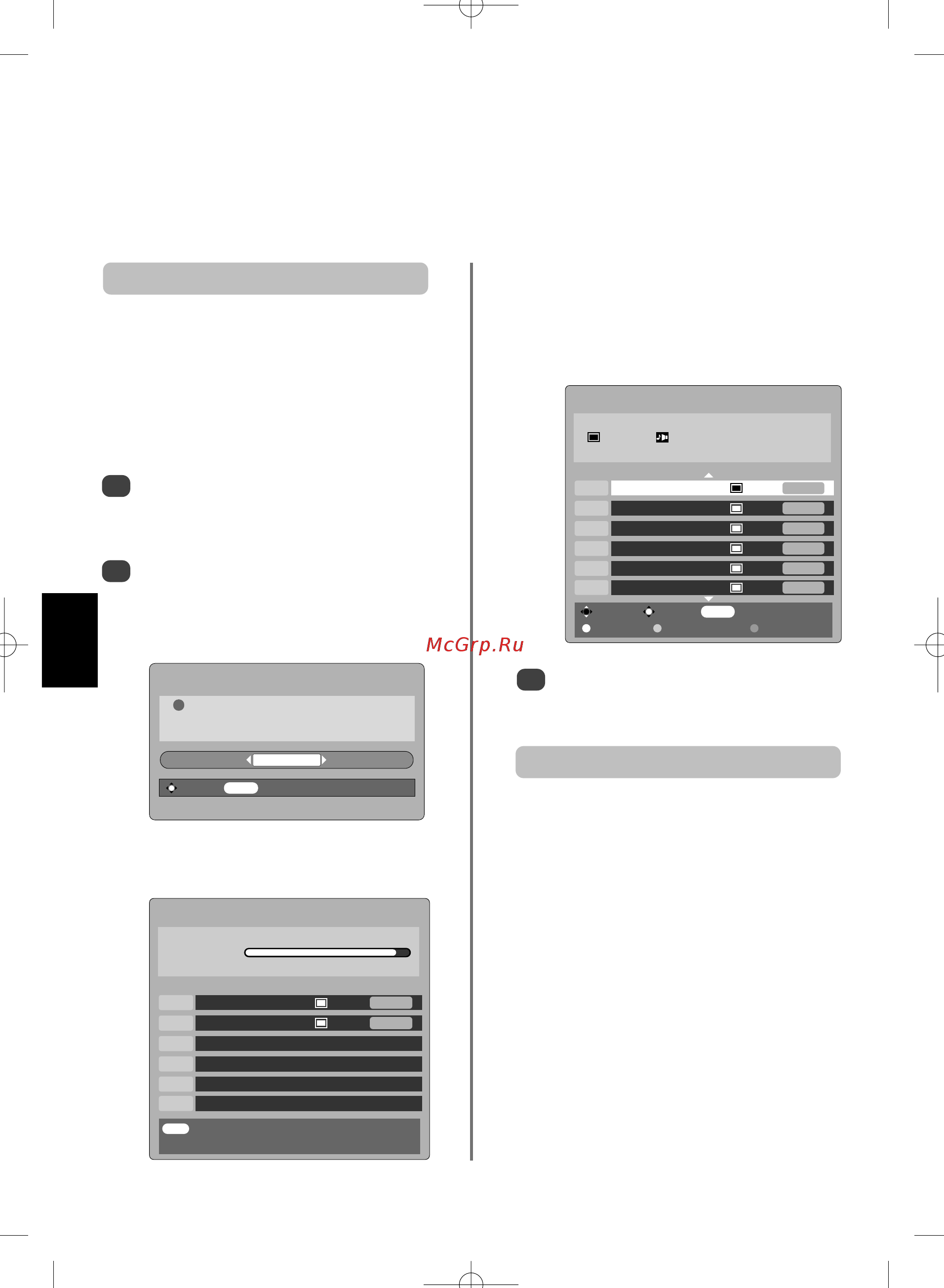 Toshiba 42 Z3030 DR [10/46] Отключение аналогового тв