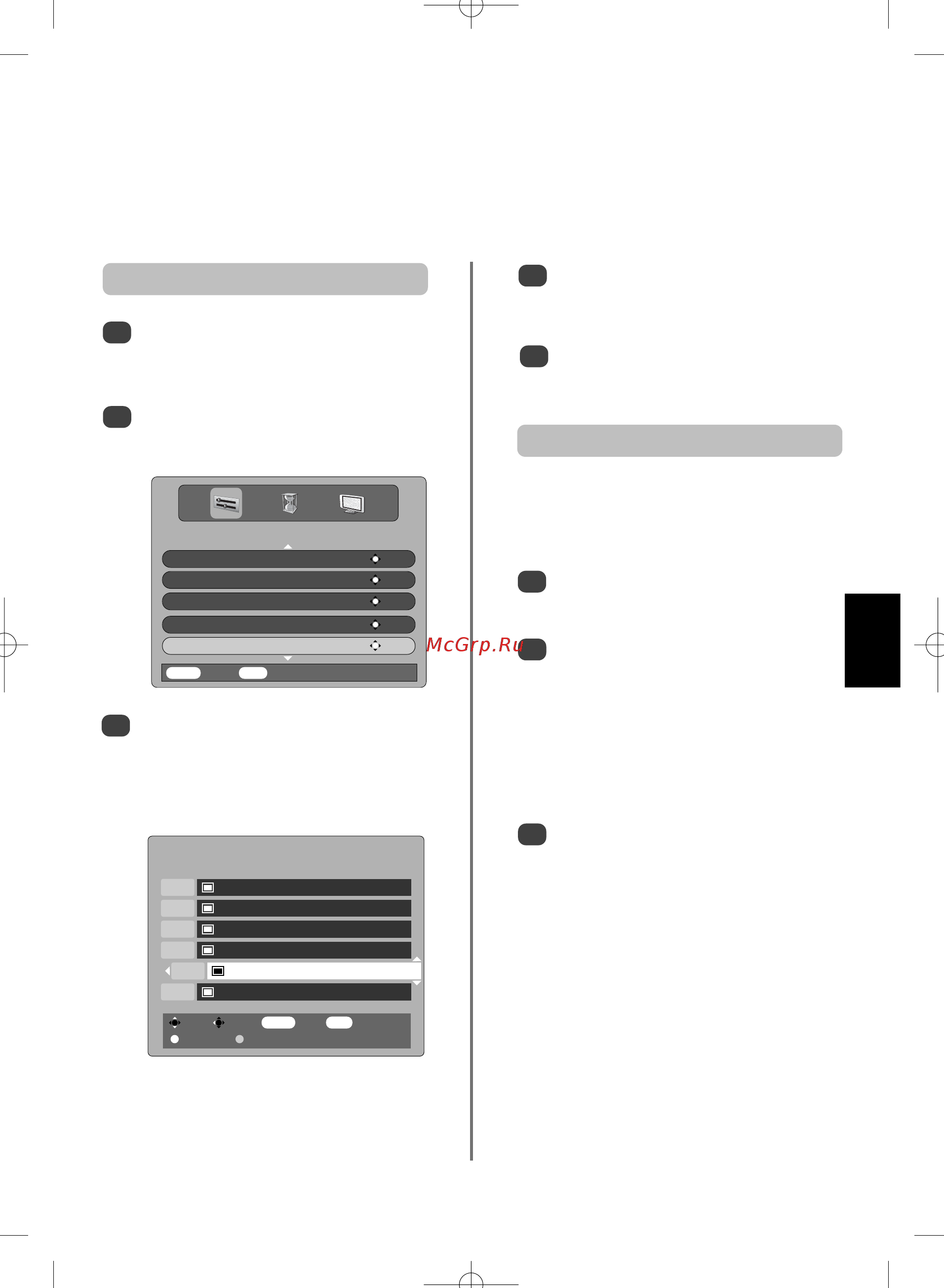 Toshiba 42 Z3030 DR [11/46] Цифровое упорядочение программ