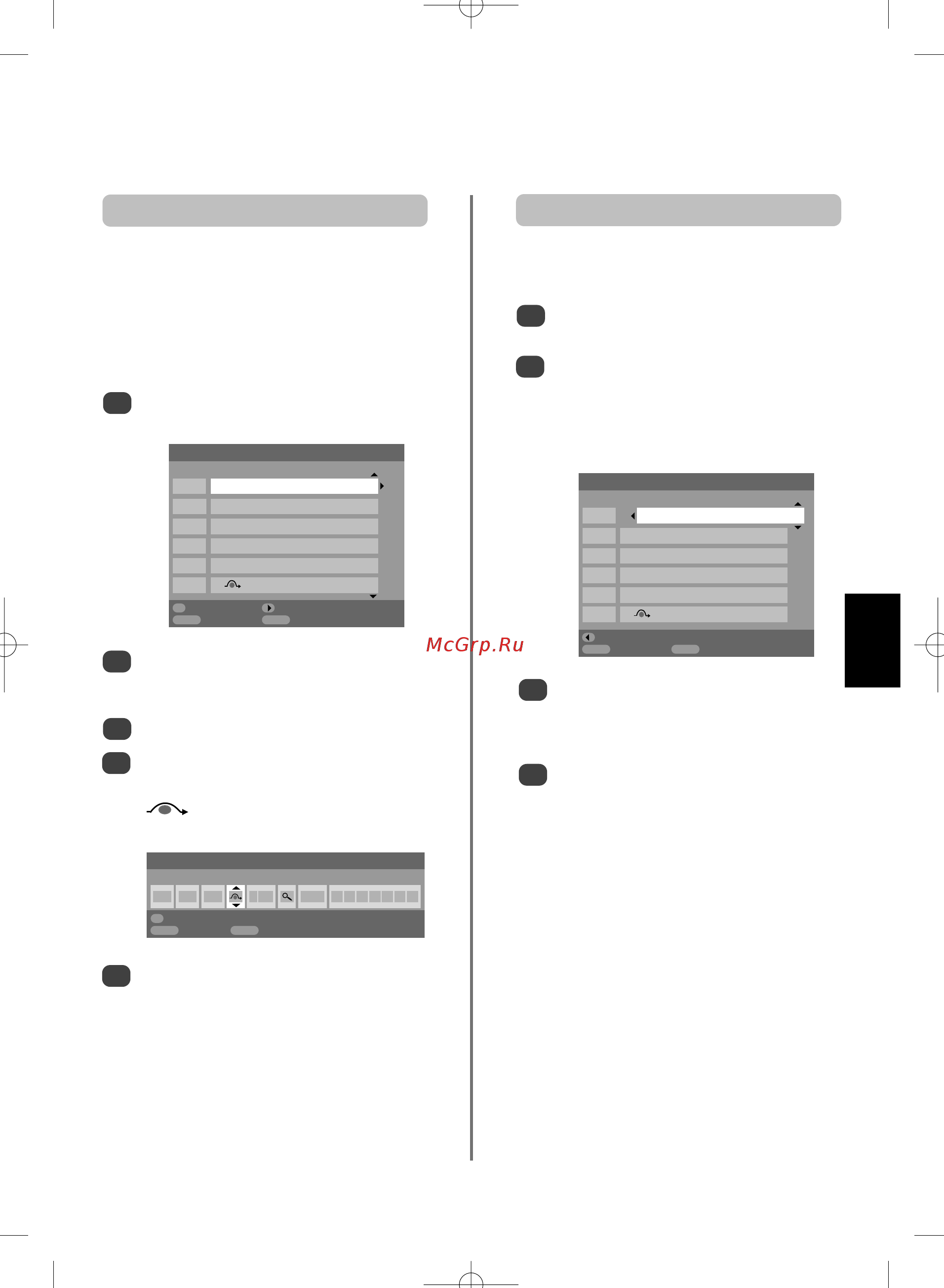 Toshiba 42 Z3030 DR [15/46] Аналоговый пропуск программ упорядочение позиций программ