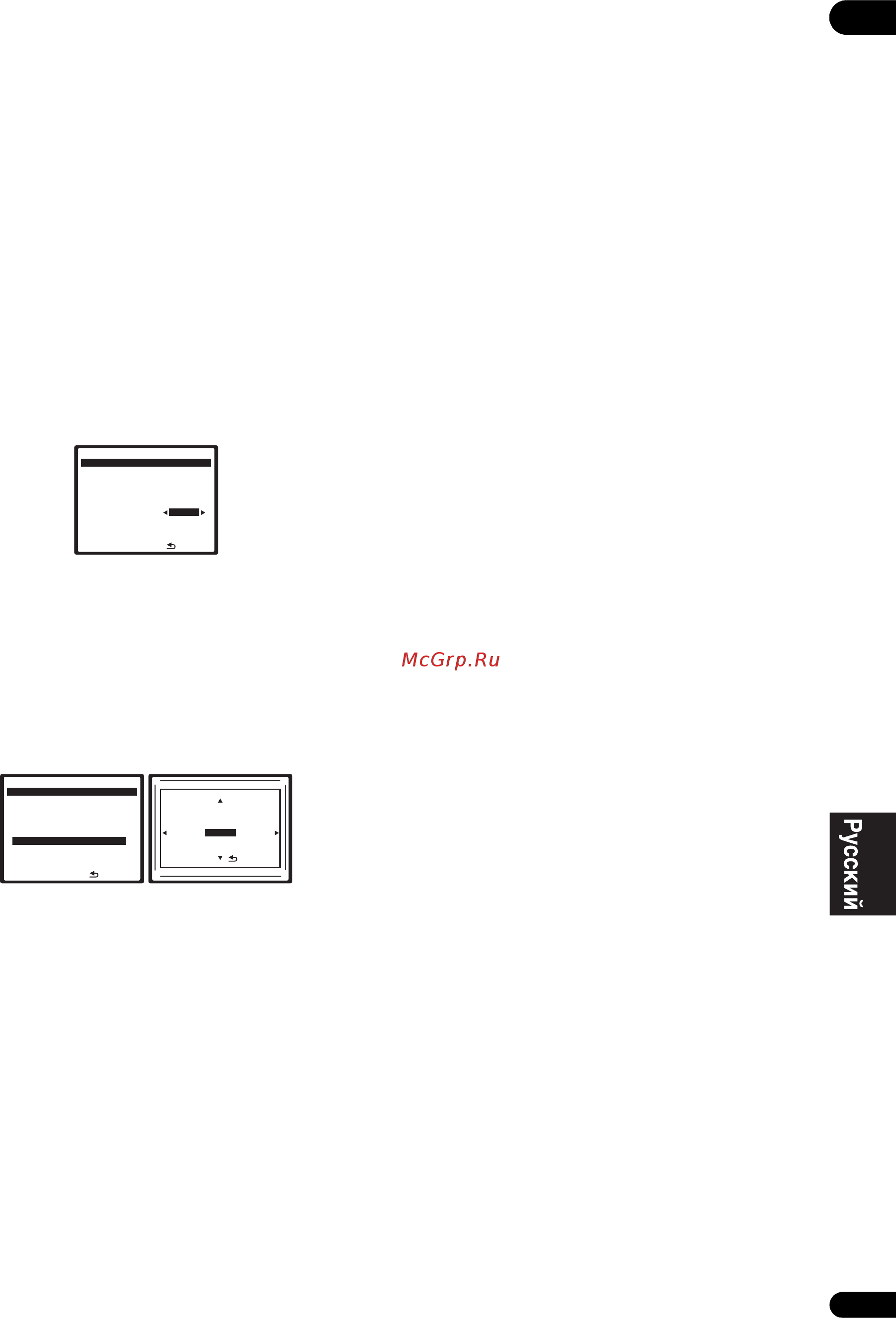 Pioneer VSX-LX60 [69/99] Osd adjustment