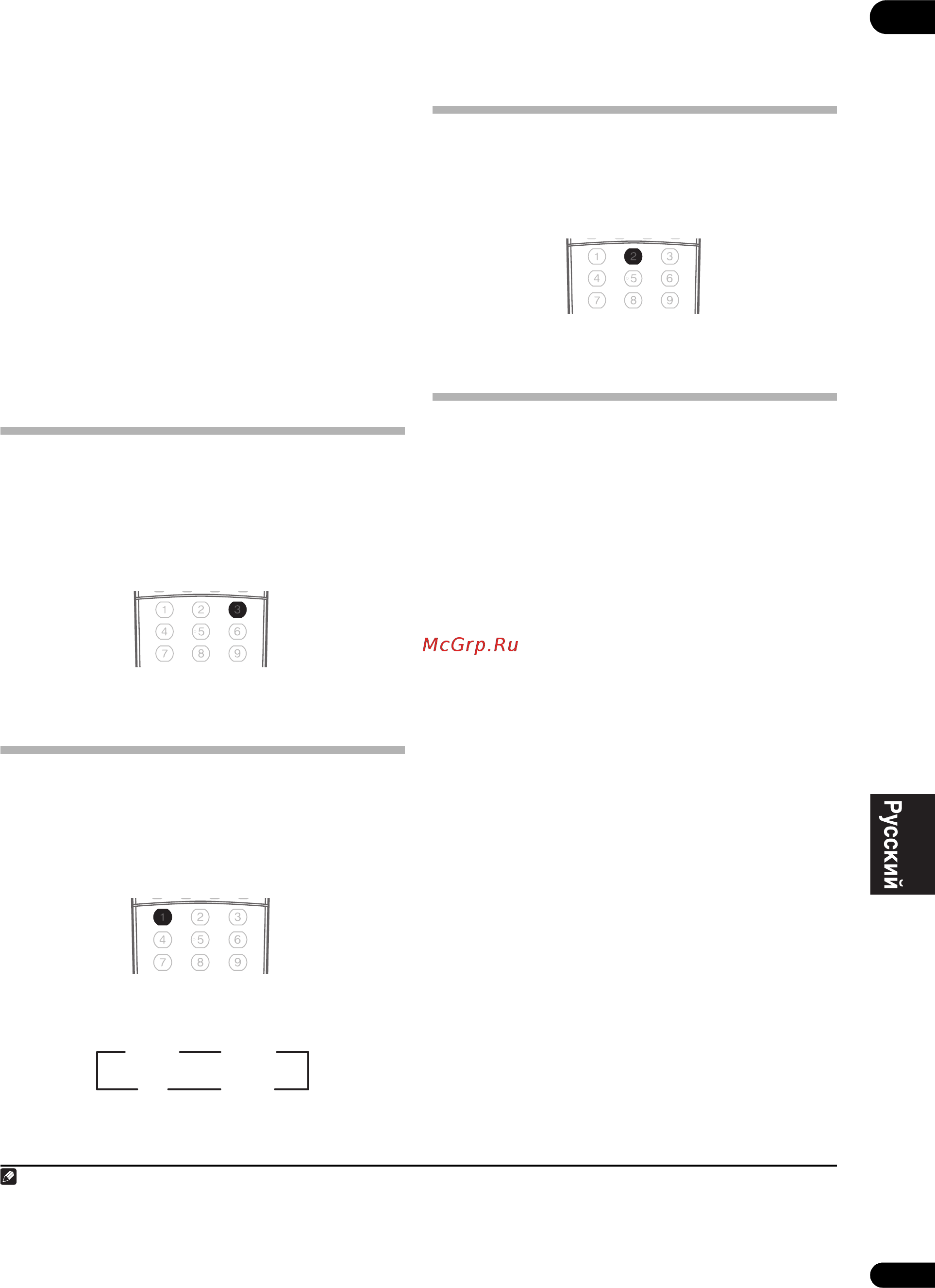 Pioneer VSX-LX60 [73/99] Затемнение дисплея