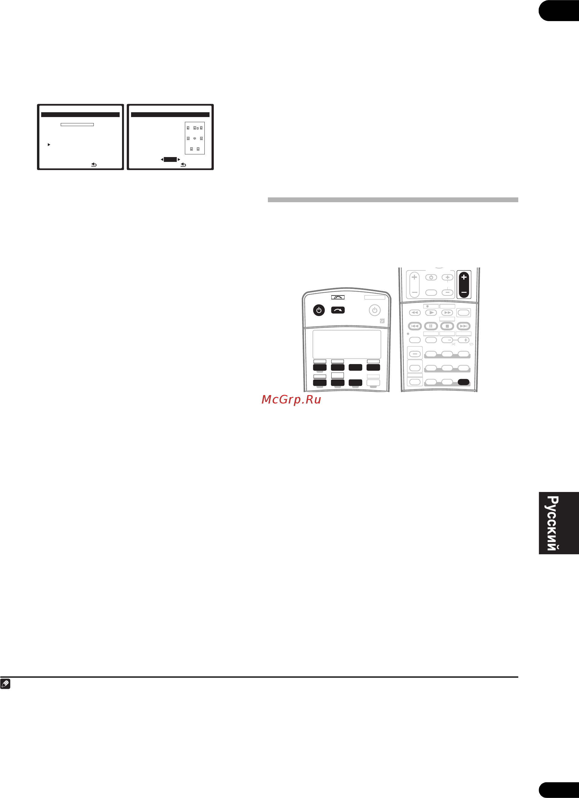 Pioneer VSX-LX60 [9/99] Воспроизведение источника