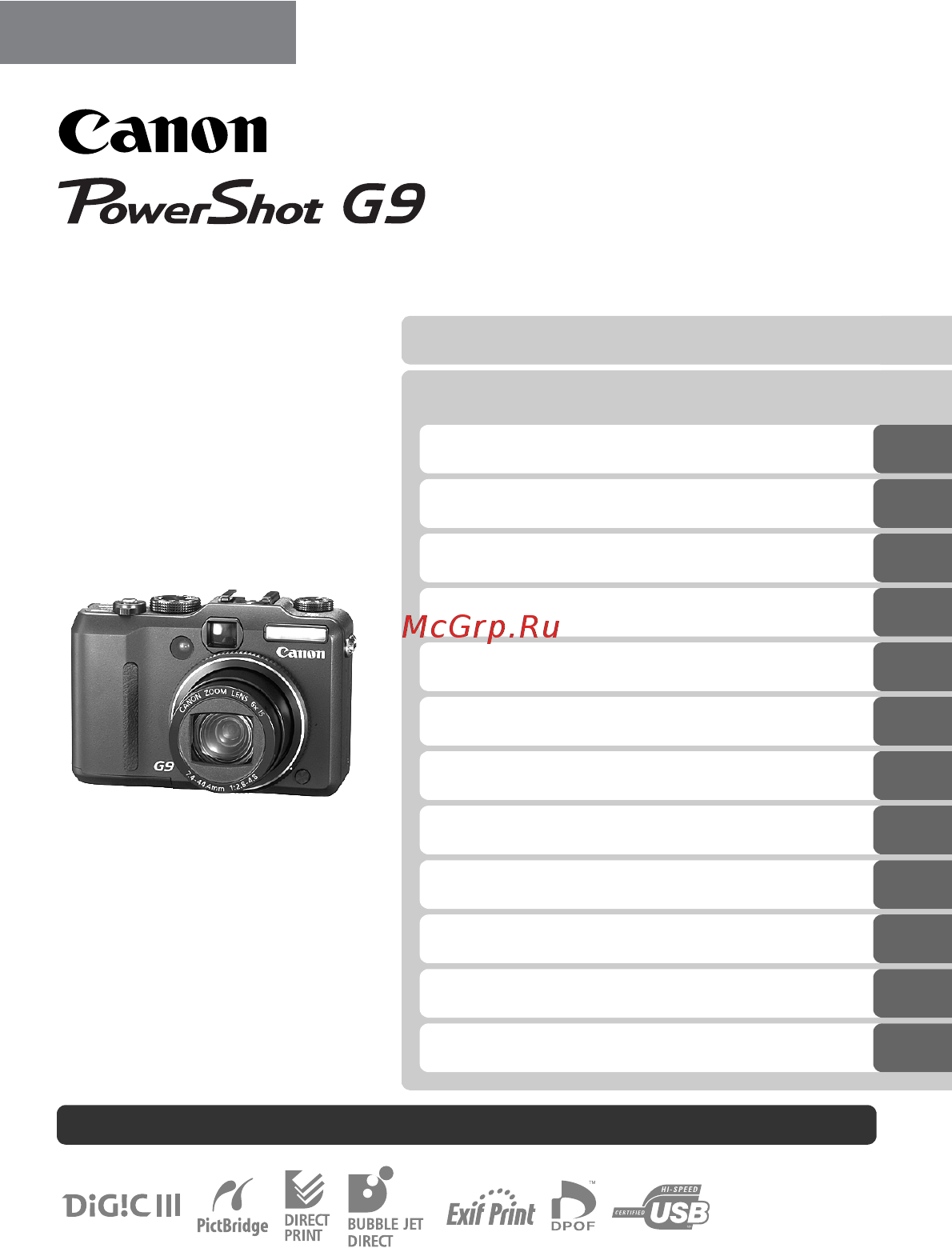 Canon G9 Инструкция по эксплуатации онлайн