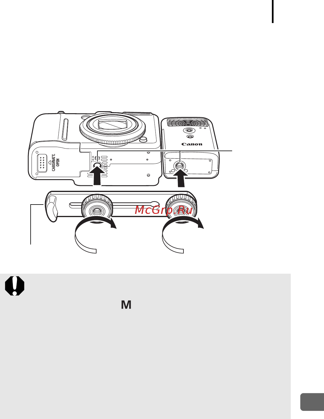 Canon G9 [251/274] Вспышка повышенной мощности hf dc1