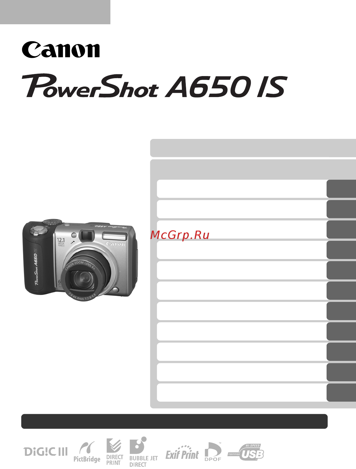 Canon A650 IS Инструкция по эксплуатации онлайн