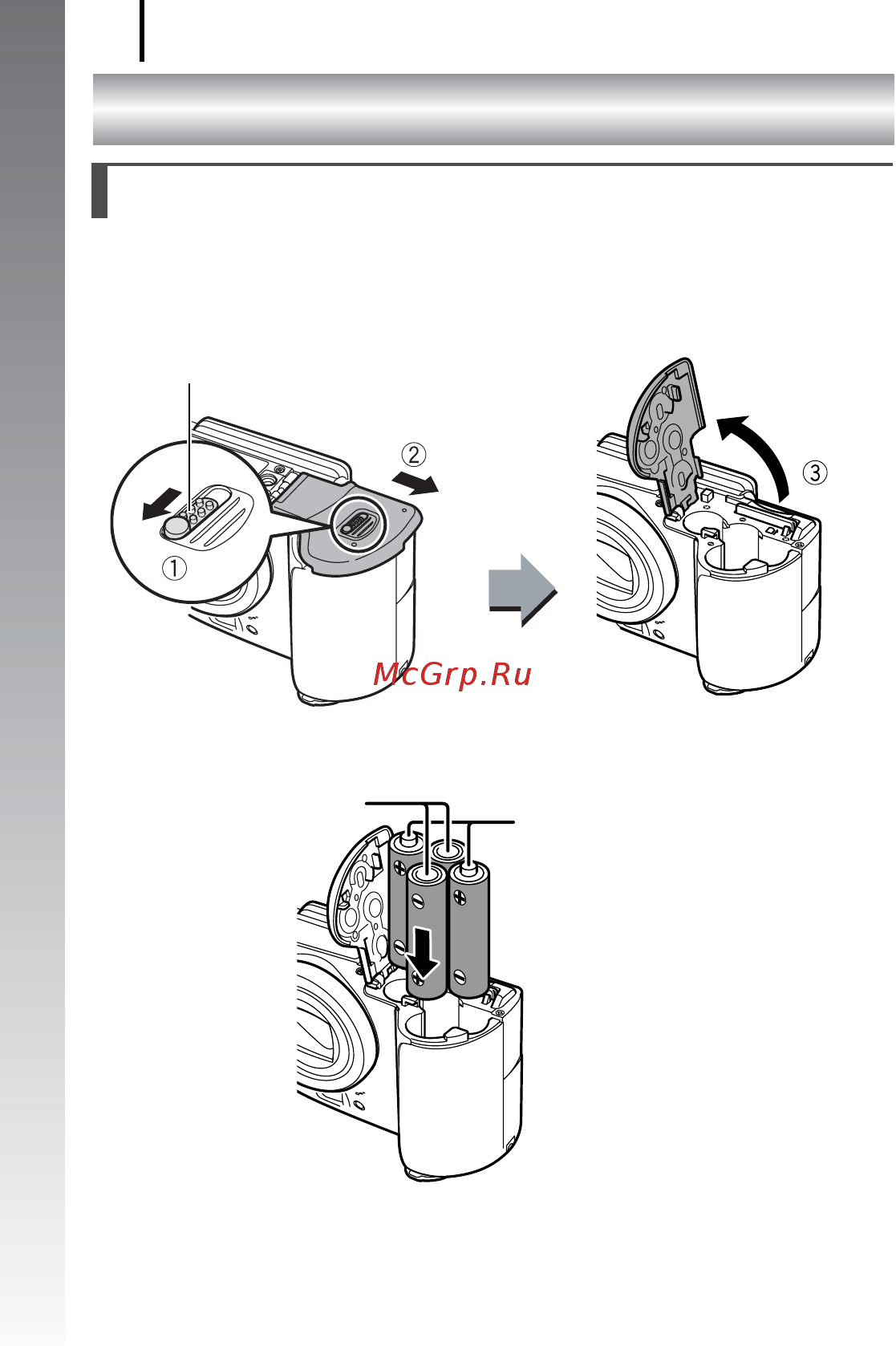 Canon A650 IS [10/214] Установка элементов питания