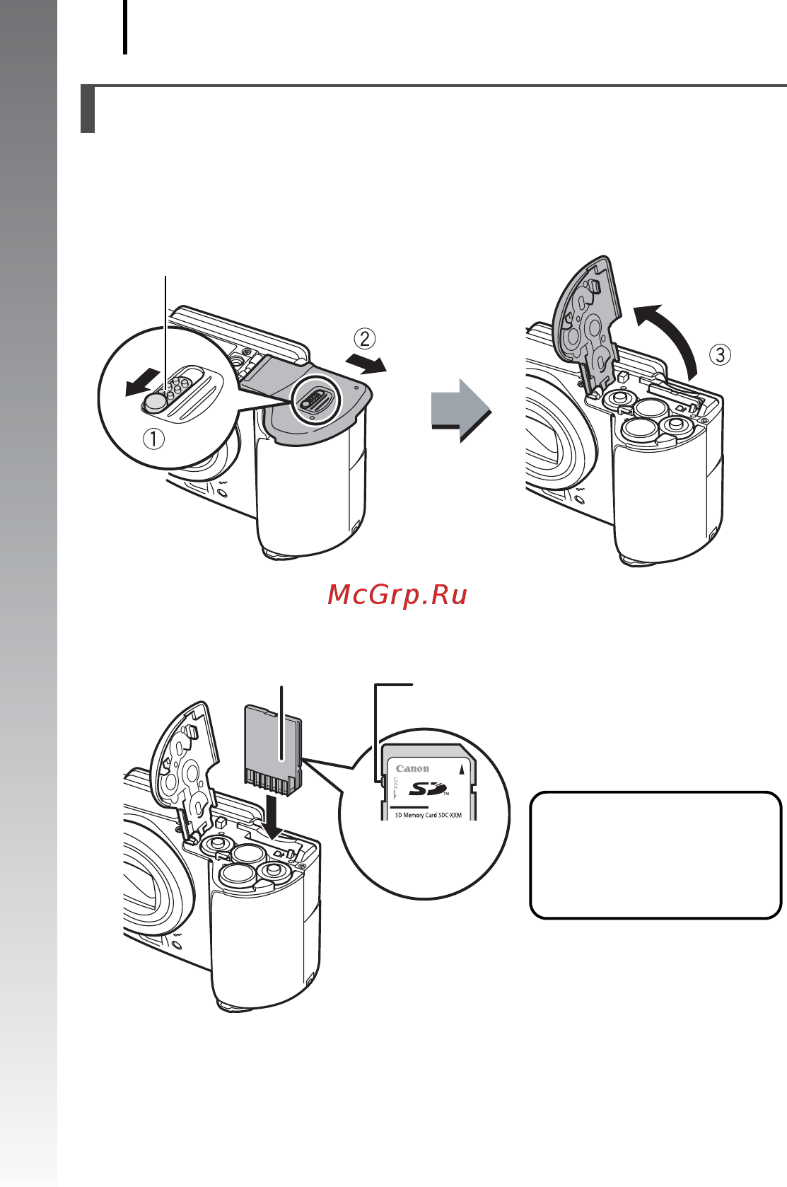 Canon A650 IS [12/214] Сдвиньте фиксатор крышки отсека элементов питания a и удерживая фиксатор в открытом положении сдвиньте крышку b и откройте ее c