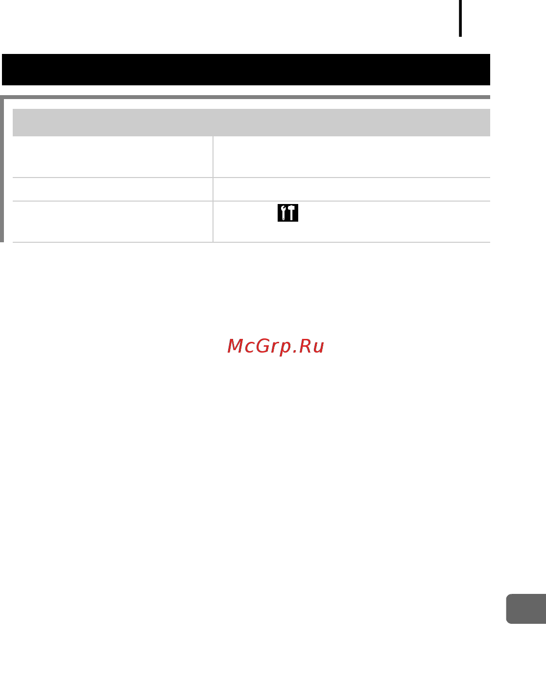 Canon A650 IS [169/214] Печать на принтере поддерживающем прямую печать