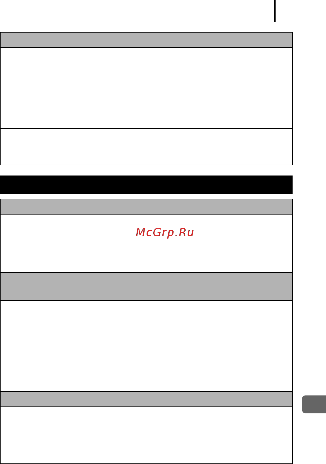 Canon A650 IS [179/214] Предотвращение неполадок