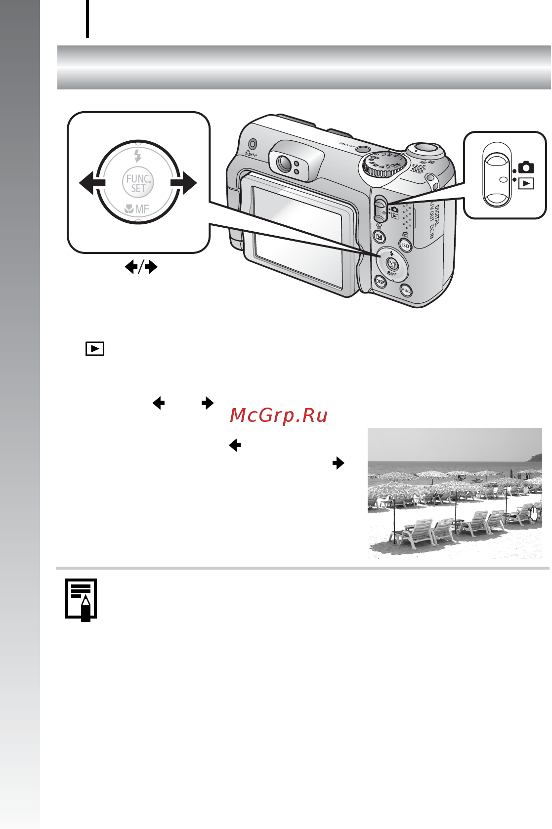 Canon A650 IS [20/214] Установите переключатель режима в положение воспроизведение
