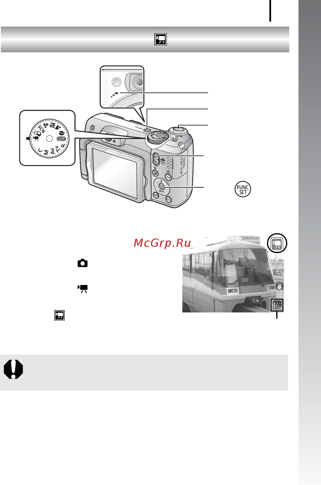 Canon A650 IS [21/214] Съемка видеофильмов стандартный режим