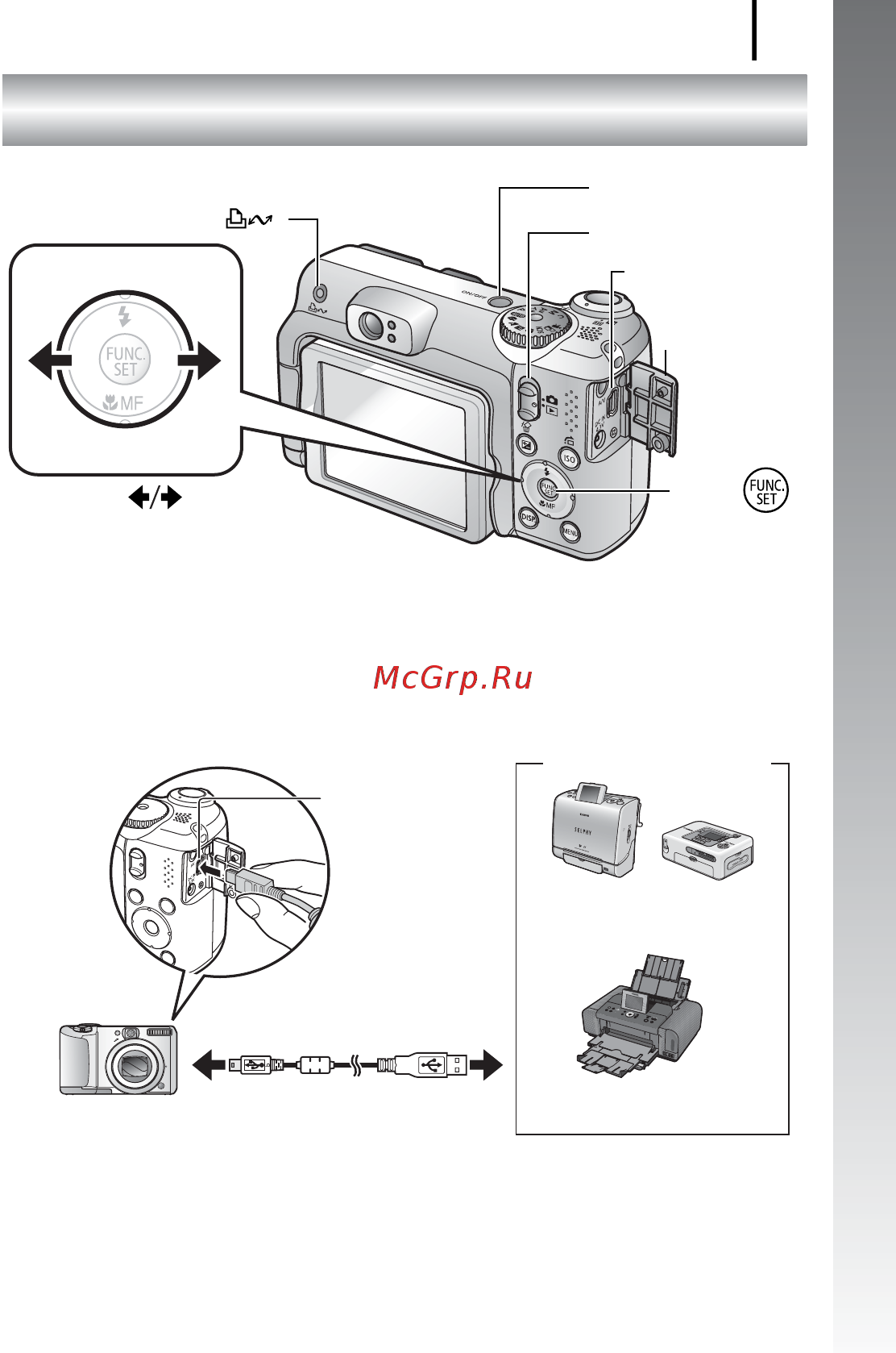 Canon A650 IS [25/214] Печать