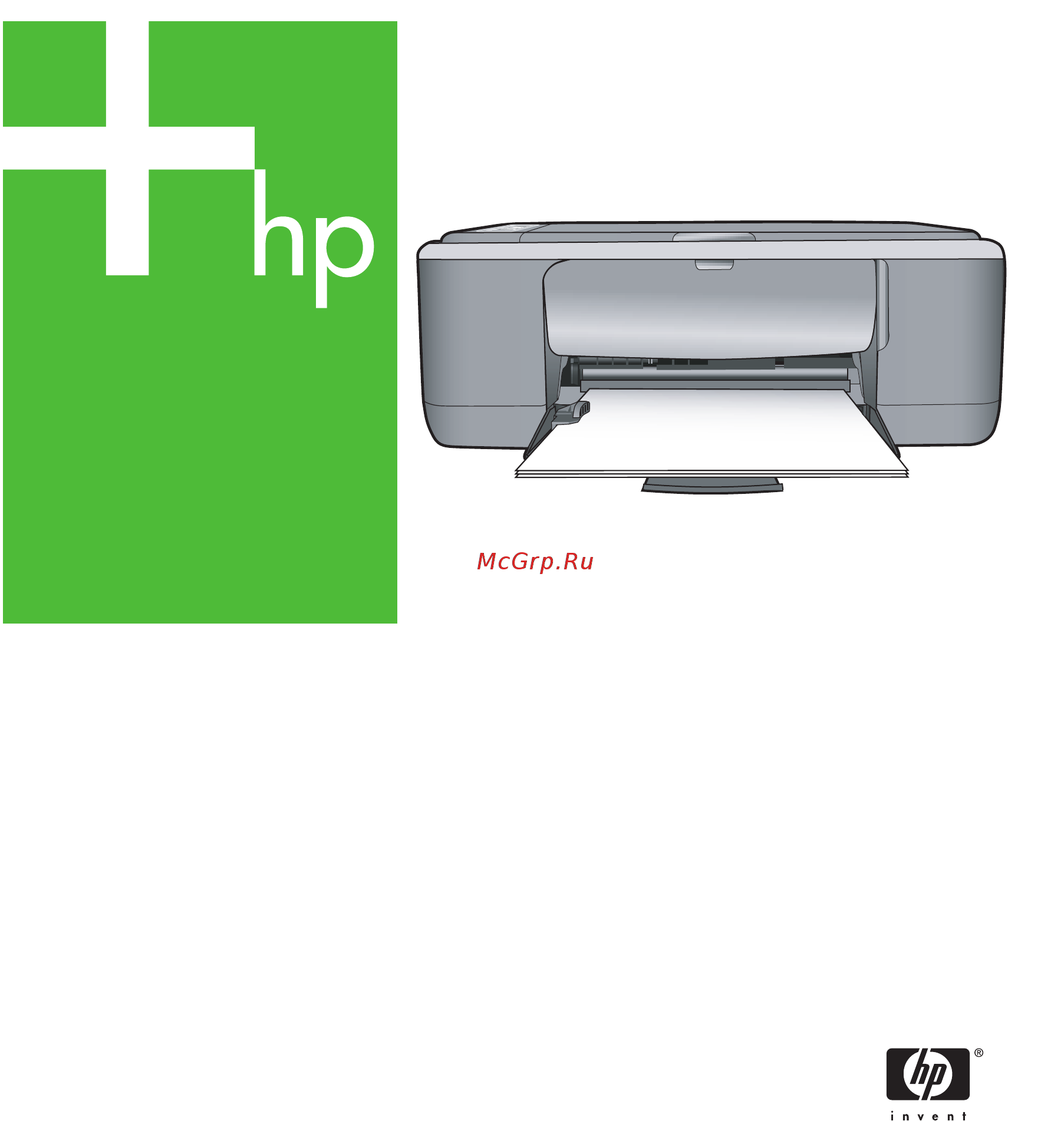 HP DeskJet F4172 Инструкция по эксплуатации онлайн