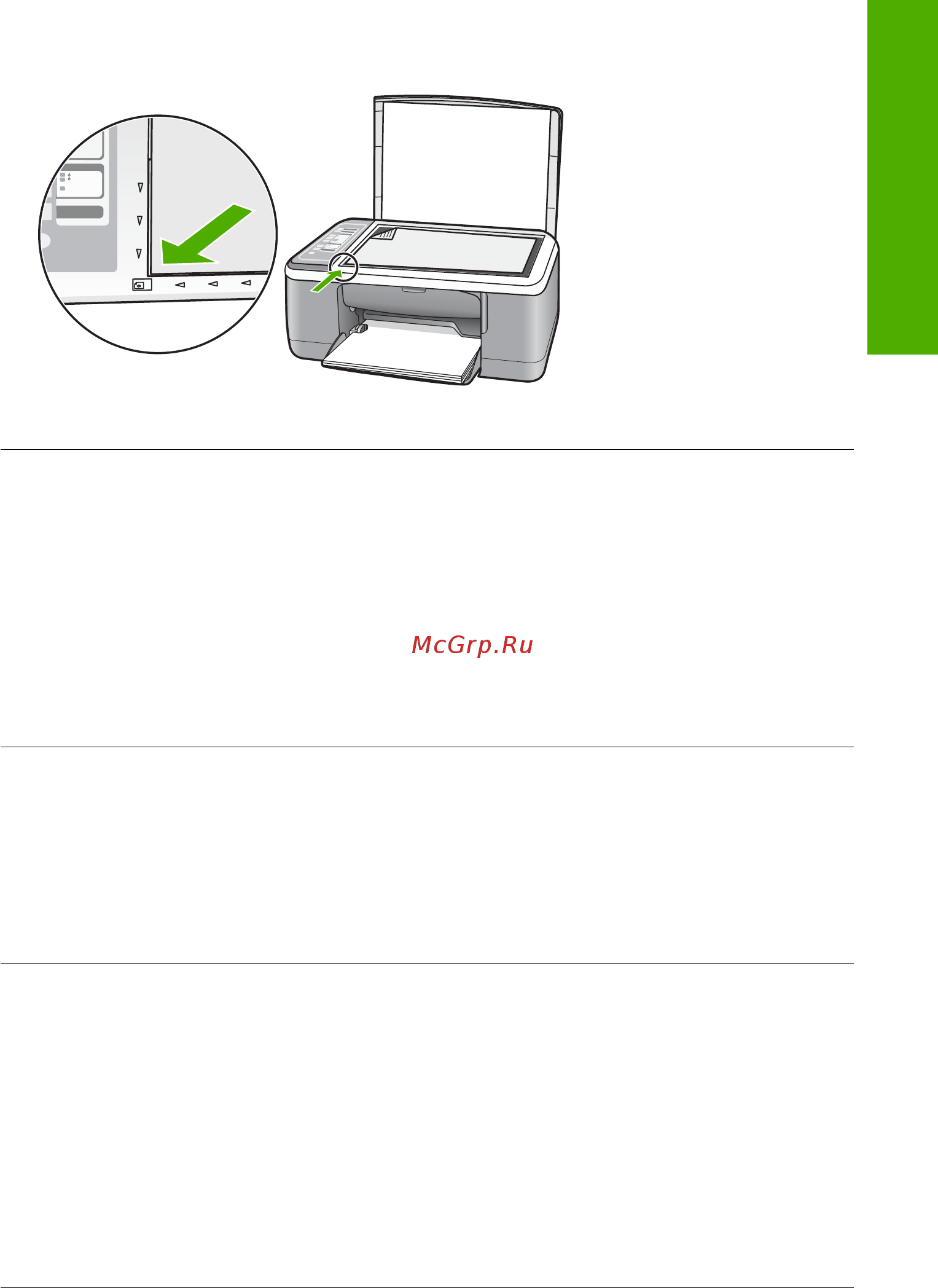 HP DeskJet F4172 Инструкция по эксплуатации онлайн [123/158] 245051