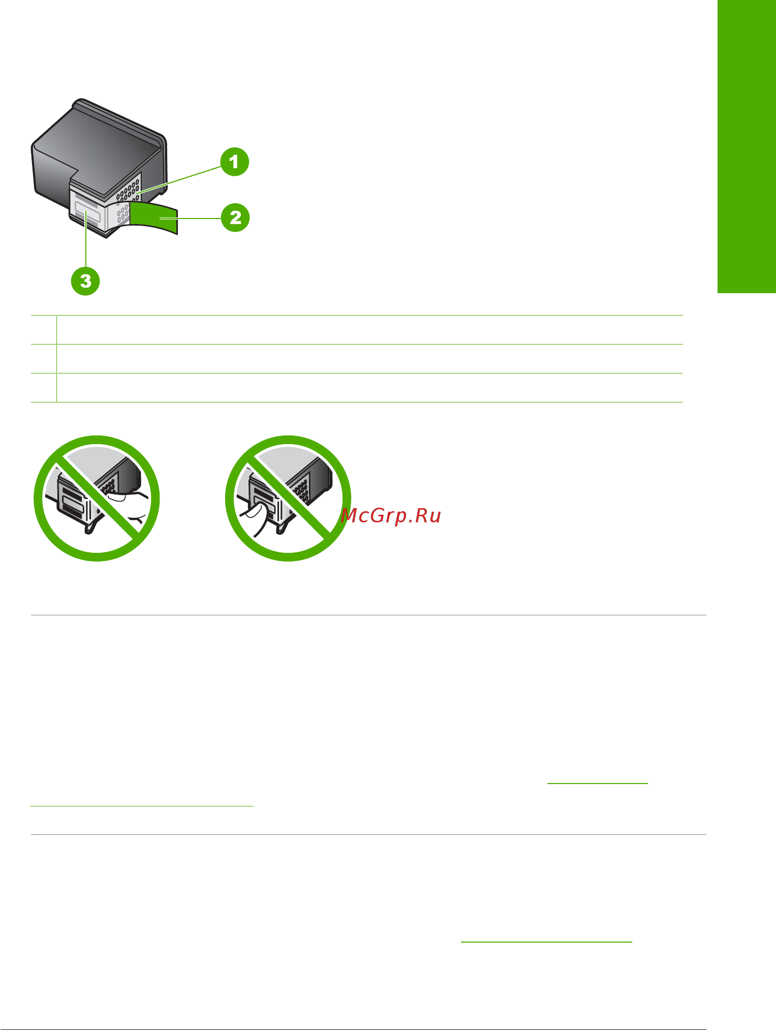 HP DeskJet F4172 Инструкция по эксплуатации онлайн [139/158] 245051