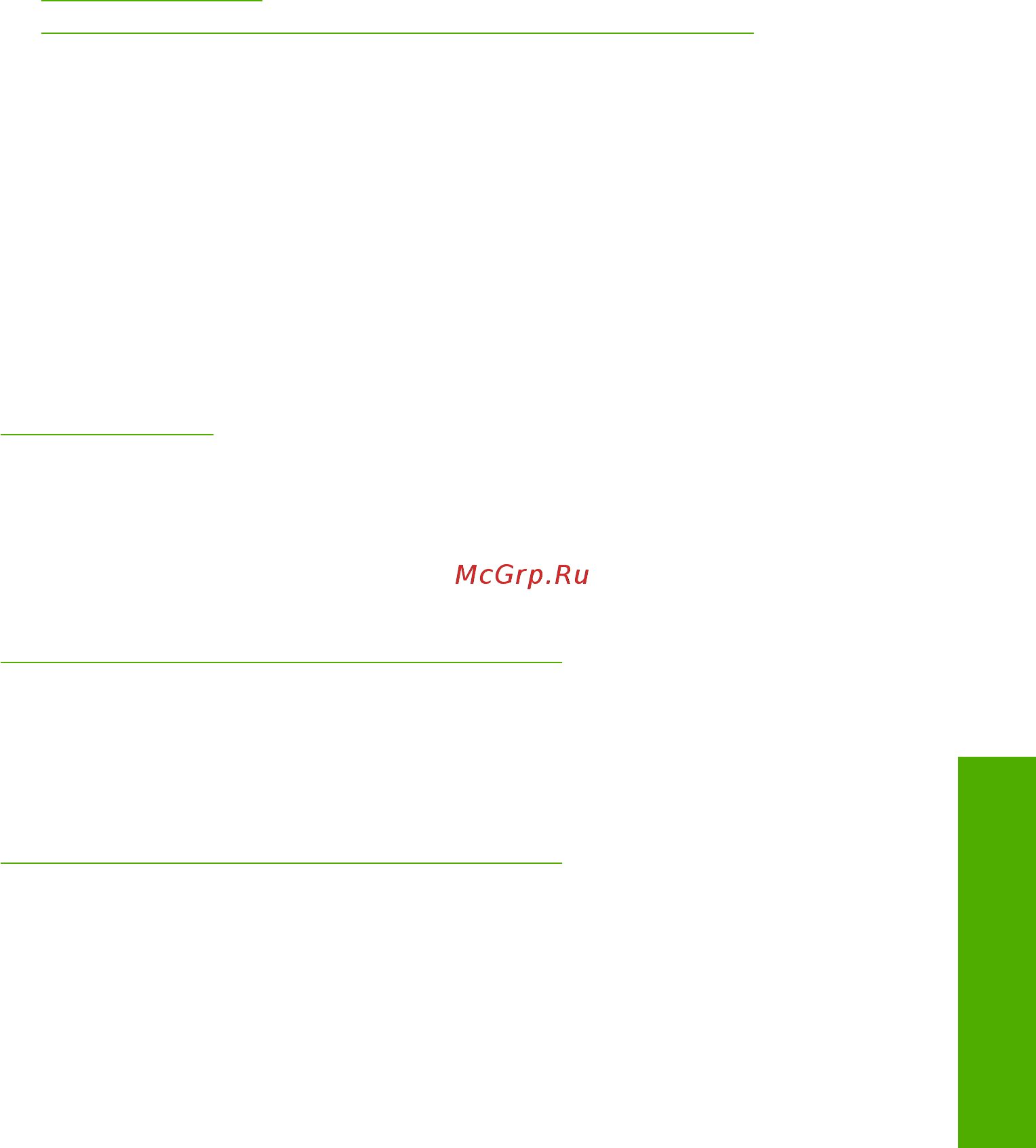 HP DeskJet F4172 [149/158] Таблицы данных по безопасности материалов