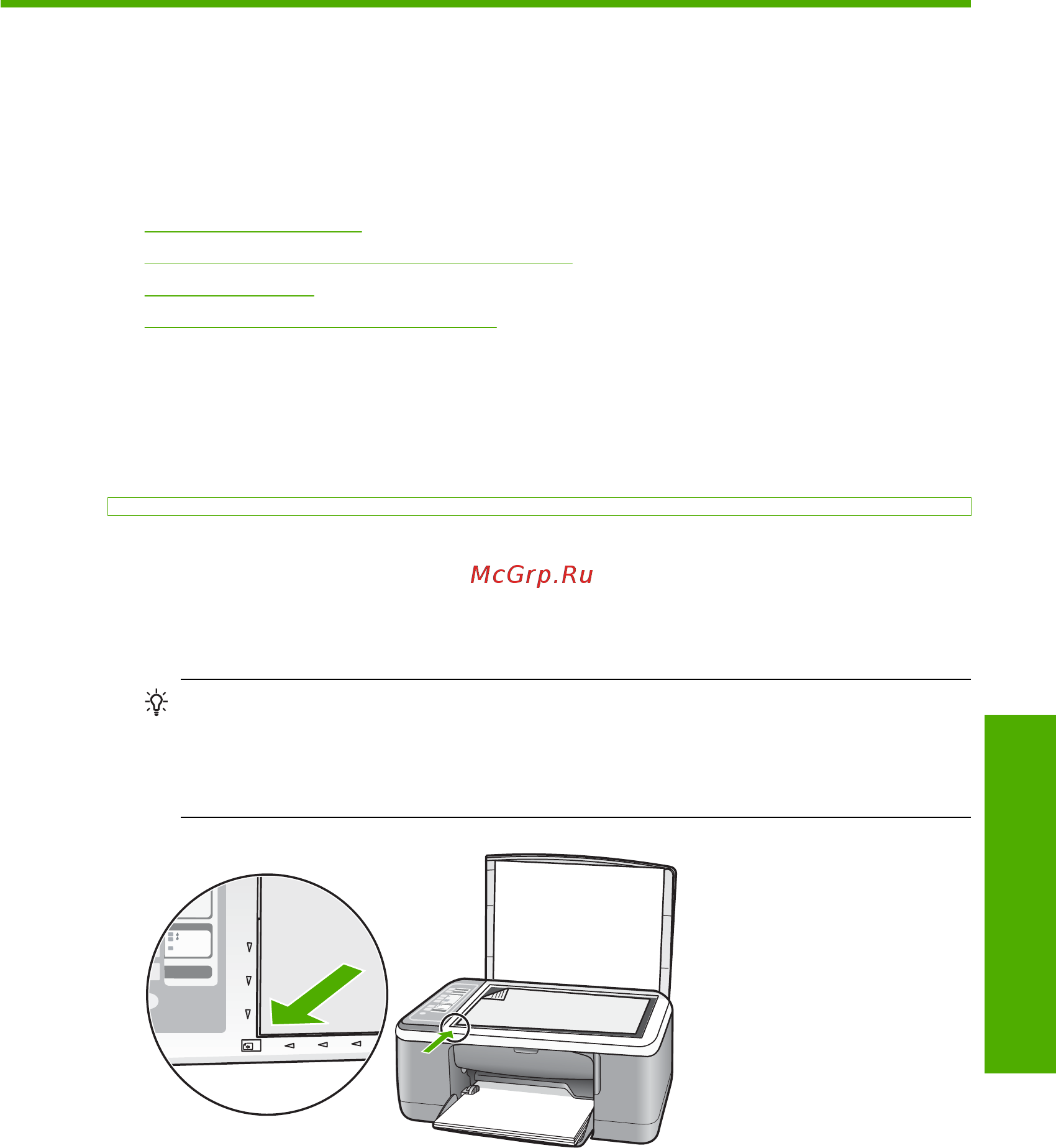 HP DeskJet F4172 [21/158] Загрузка оригиналов и бумаги