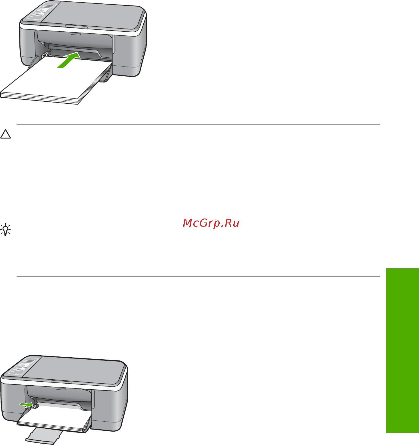 HP DeskJet F4172 [27/158] Загрузка фотобумаги 10 на 15 см 4 на 6 дюймов