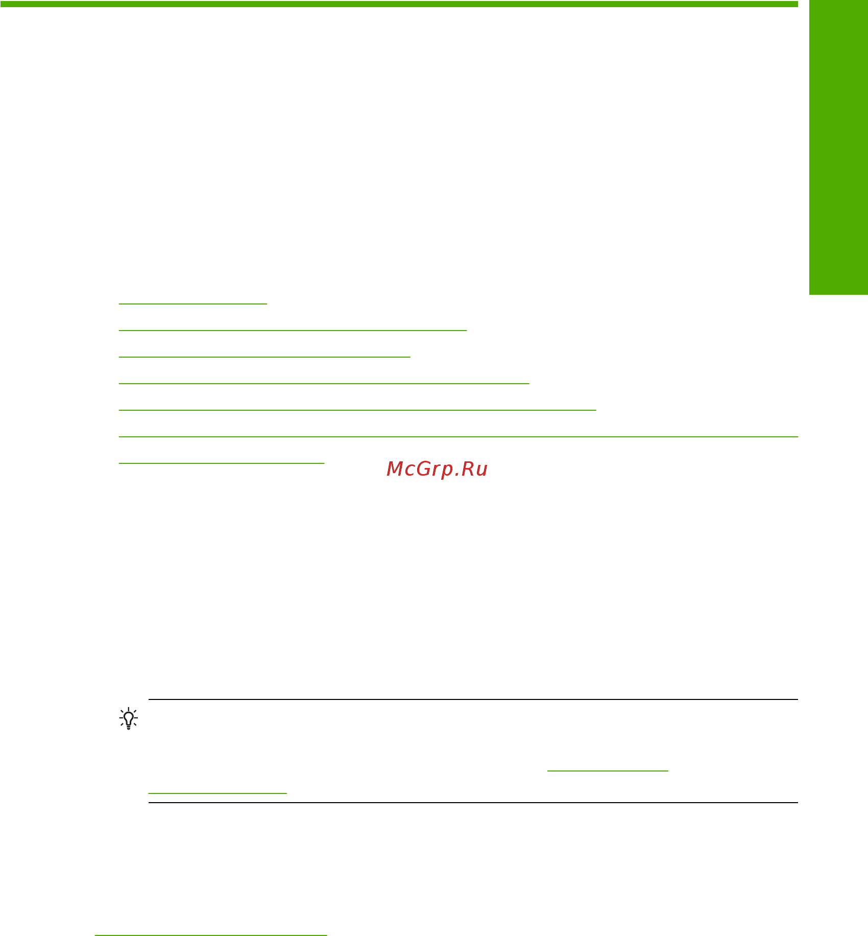 HP DeskJet F4172 [55/158] Установка типа бумаги для копирования