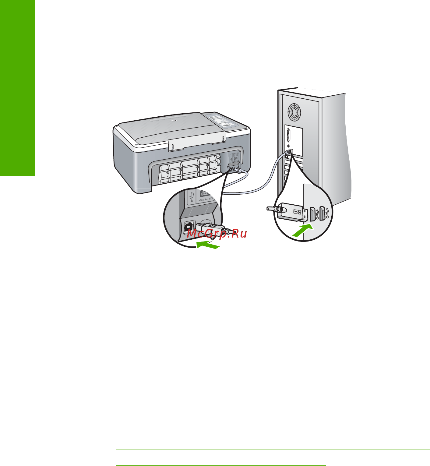 HP DeskJet F4172 [84/158] О бумаге