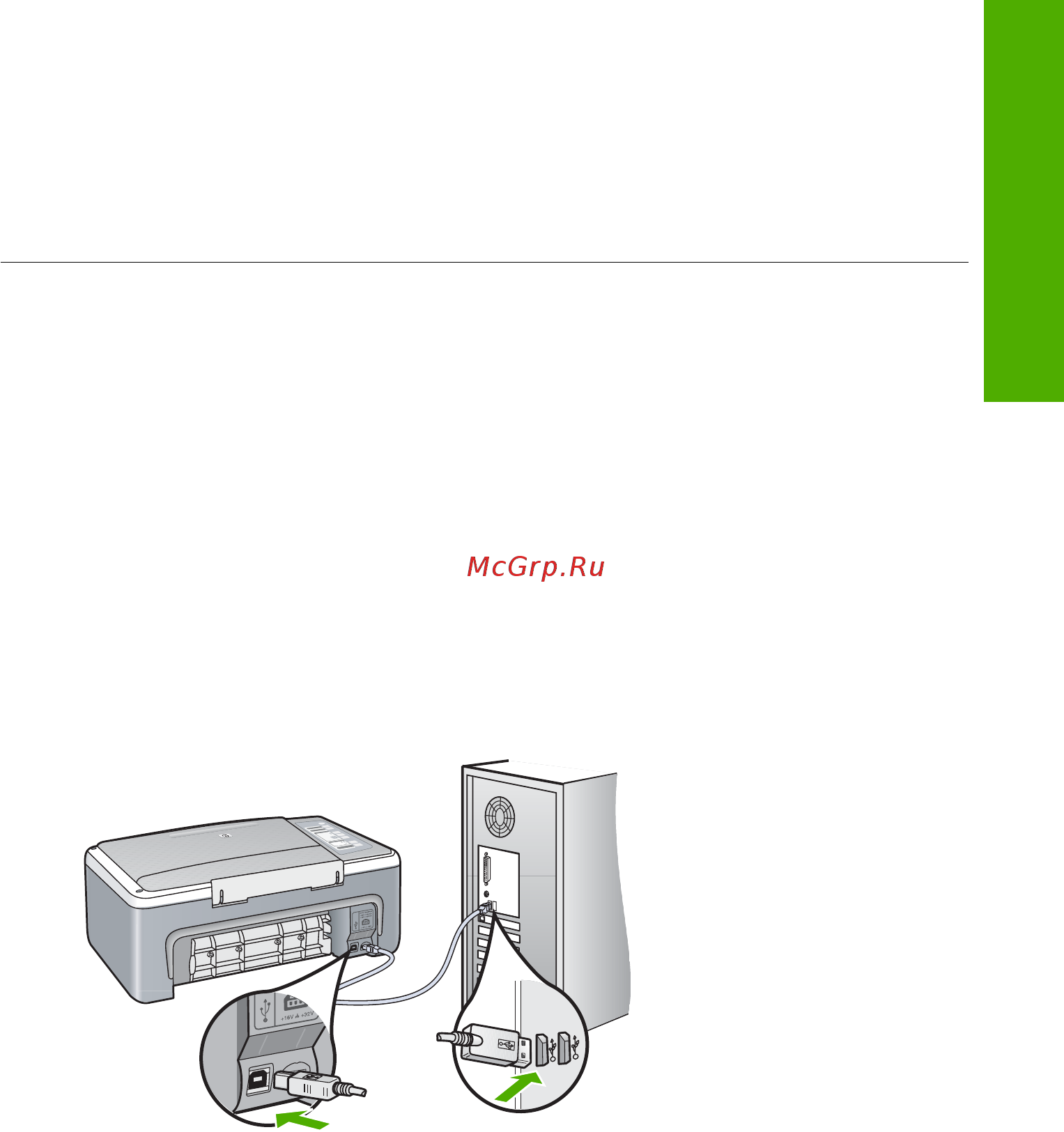 HP DeskJet F4172 Инструкция по эксплуатации онлайн [91/158] 245051