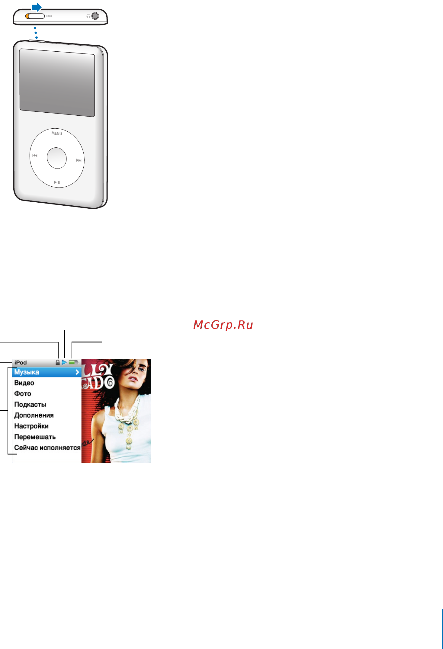 Apple MB150ZI/A 160Gb Black [9/74] Отключение элементов управления ipod classic