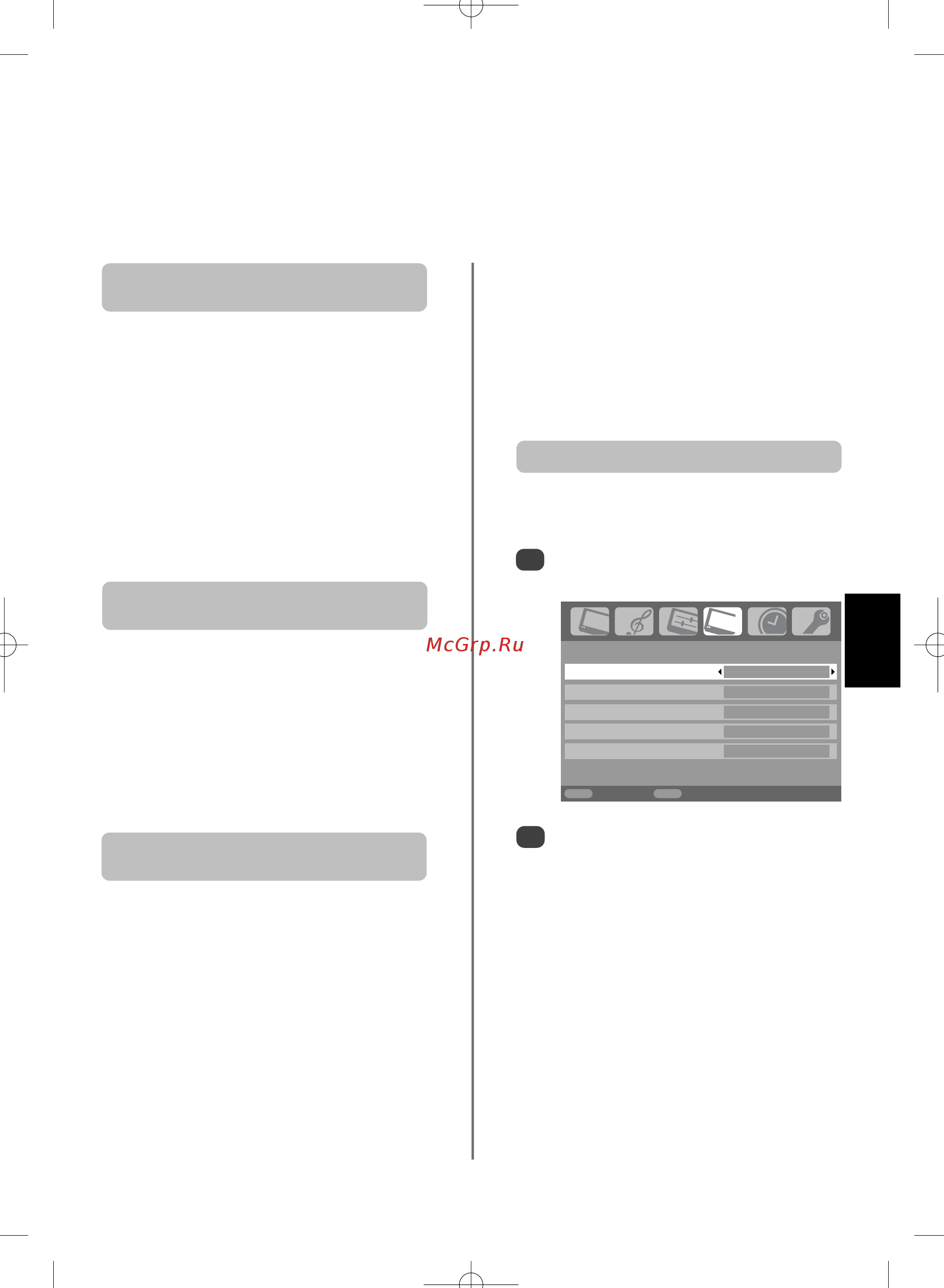 Toshiba 47 Z3030 DR [33/44] Меню неста ымк