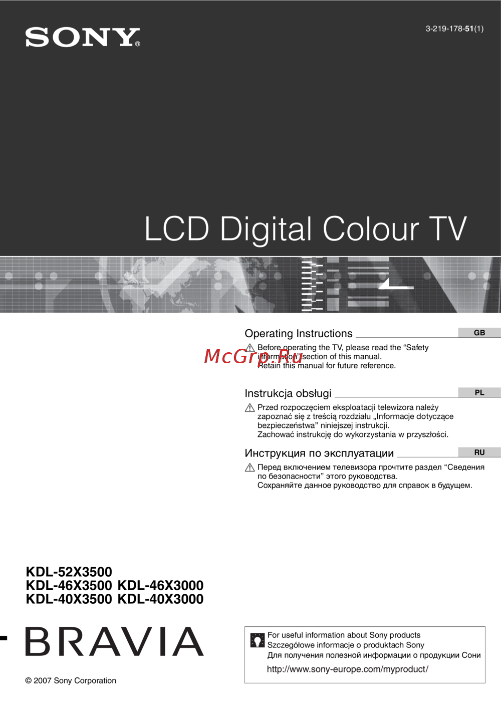Sony KDL-46 X3500
