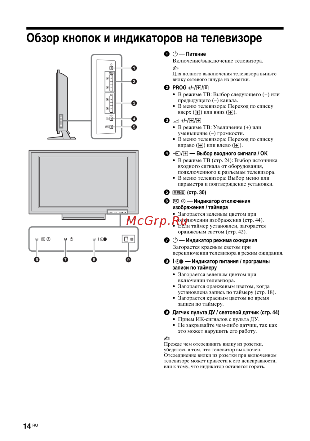 Sony KDL-46 X3500
