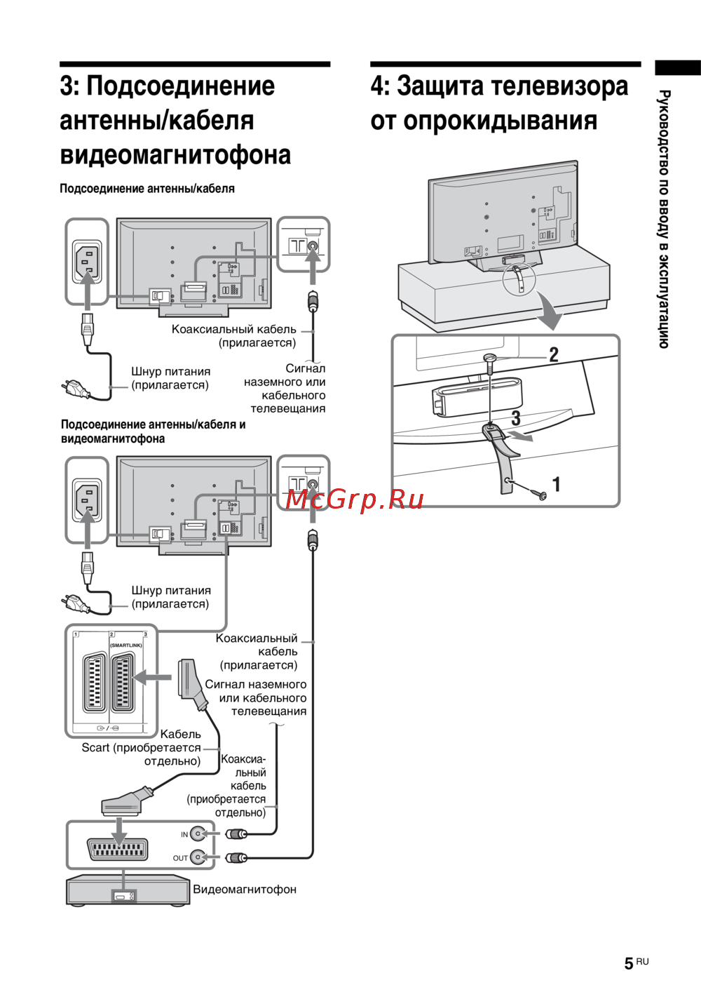 Sony KDL-46 X3500