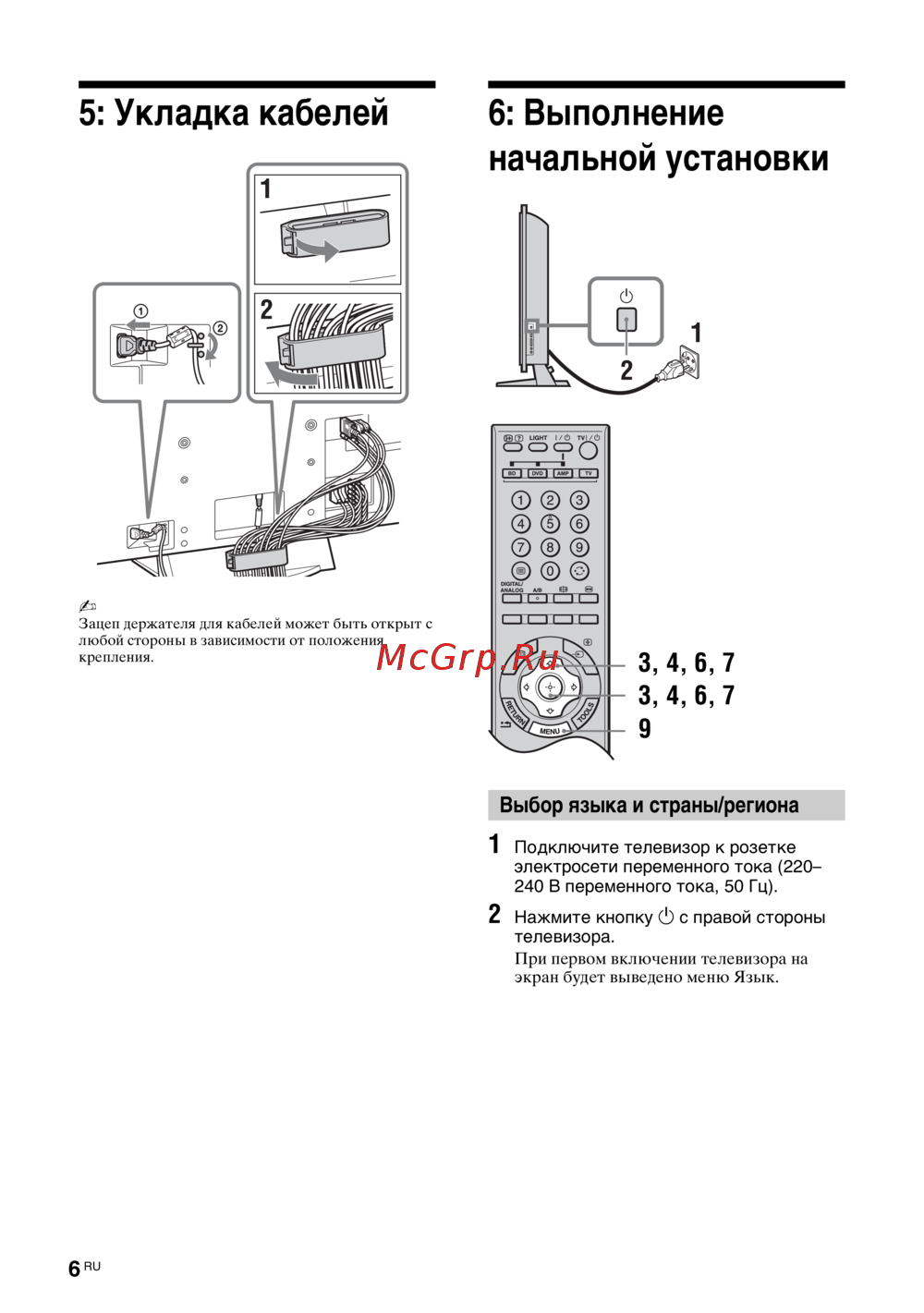 Sony KDL-46 X3500