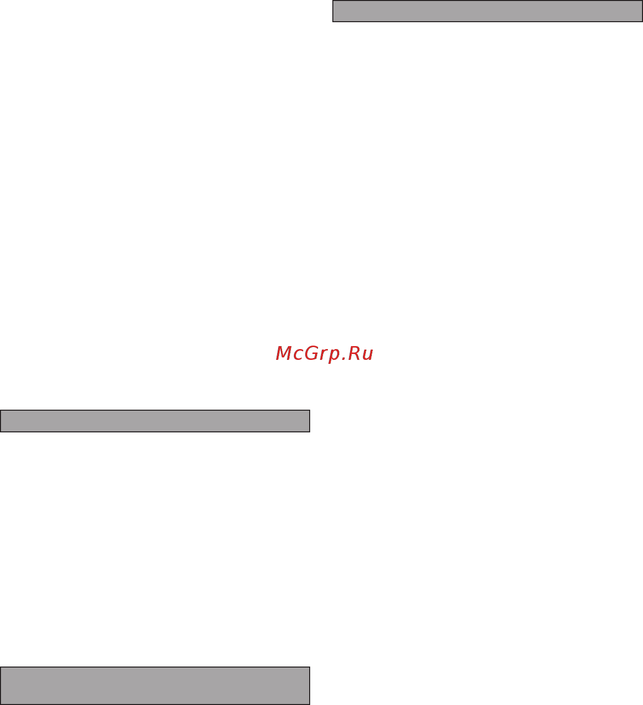 Moulinex FP 2031 [5/6] Рецепты