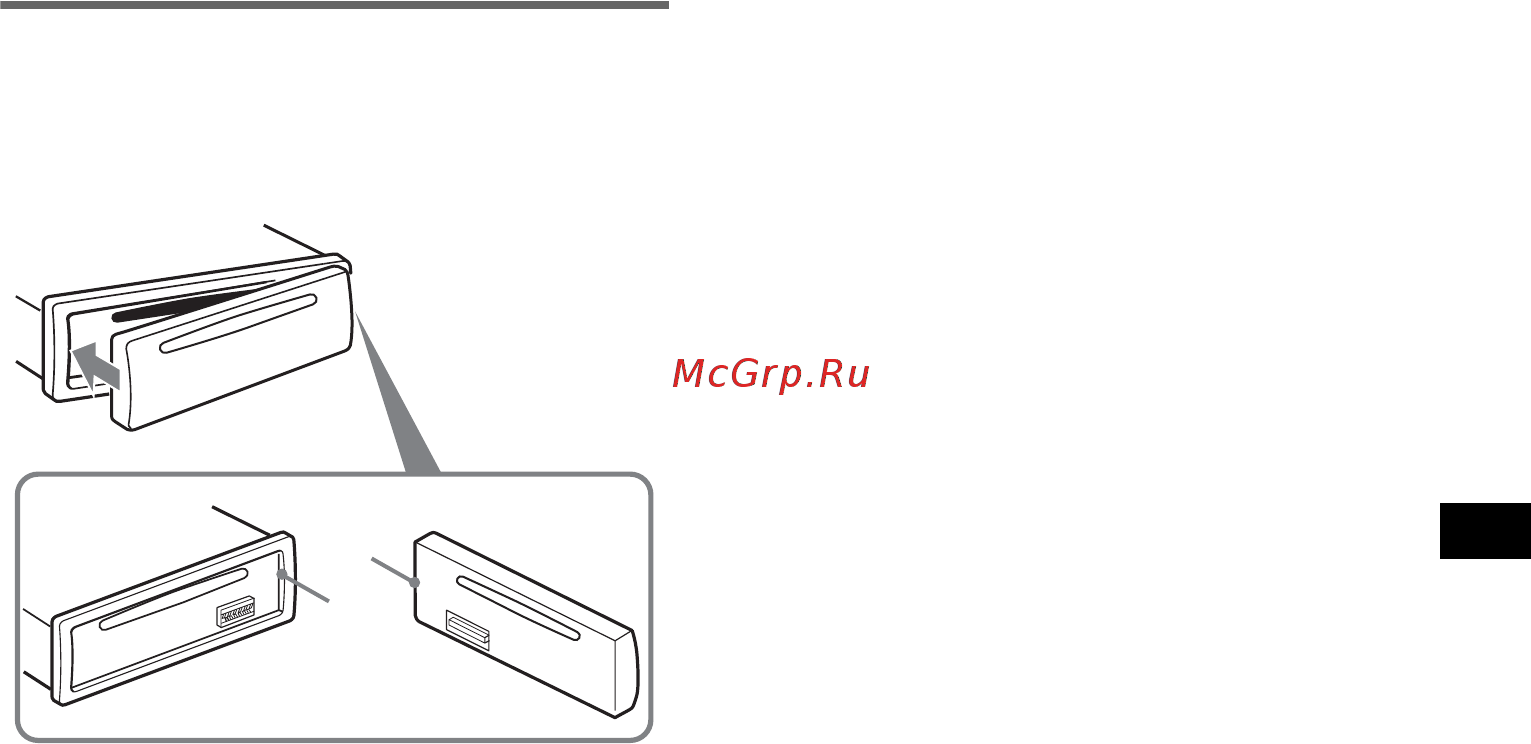 Sony CXS-GT2169 [5/21] Установка передней панели