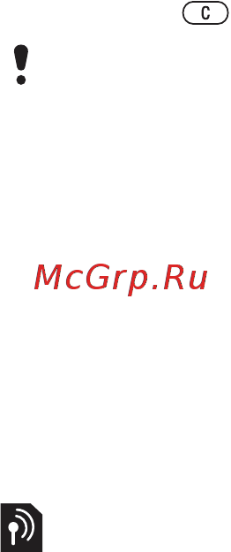 SonyEricsson K770i brown [10/107] Посылка и прием вызовов