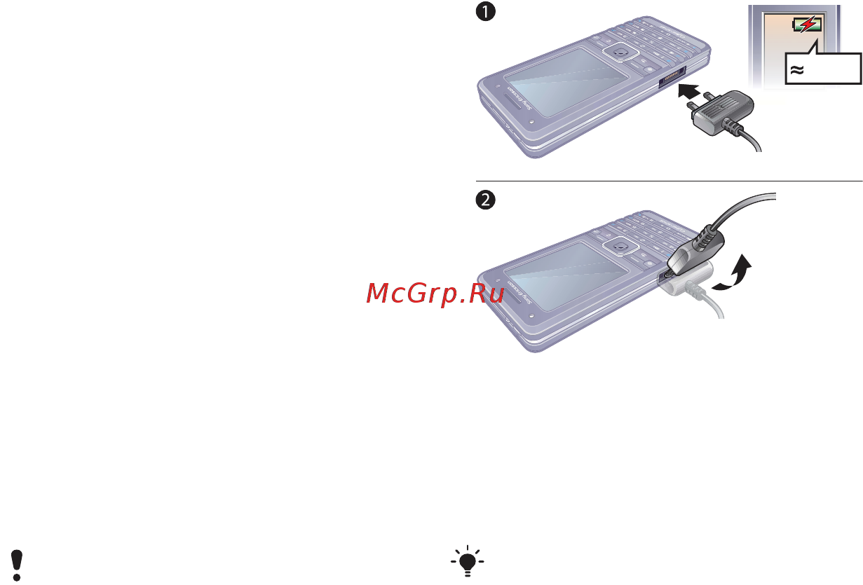 SonyEricsson K770i brown [11/107] Зарядка аккумулятора