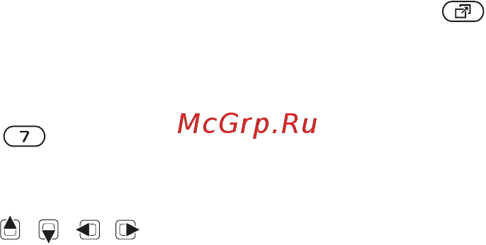 SonyEricsson K770i brown [18/107] Быстрый доступ