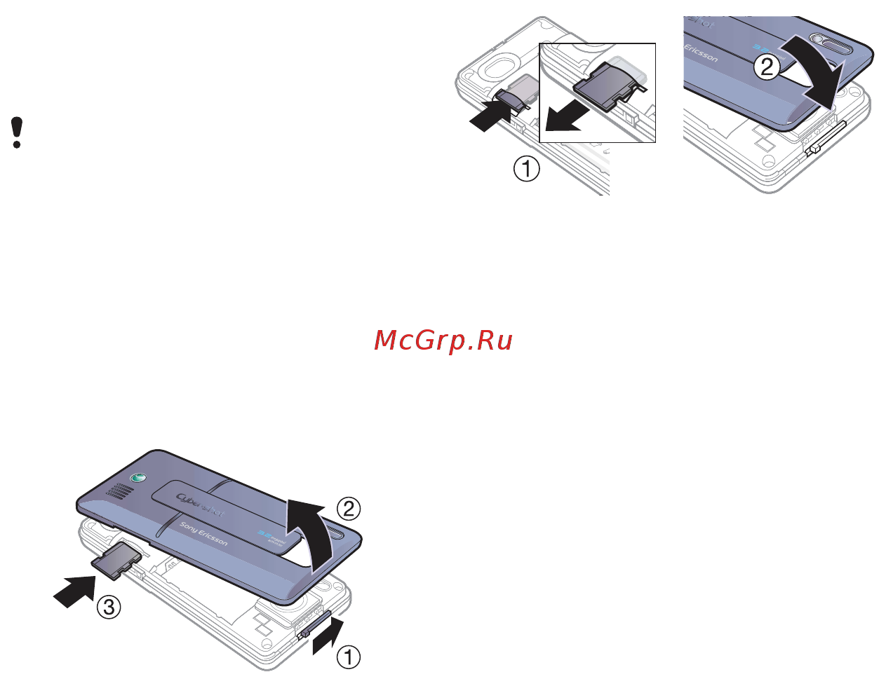 SonyEricsson K770i brown [19/107] Диспетчер файлов