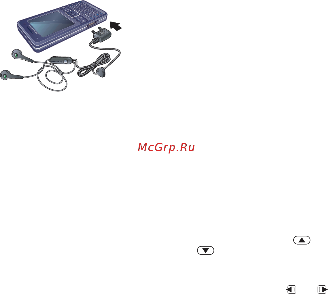 SonyEricsson K770i brown [56/107] Развлечения