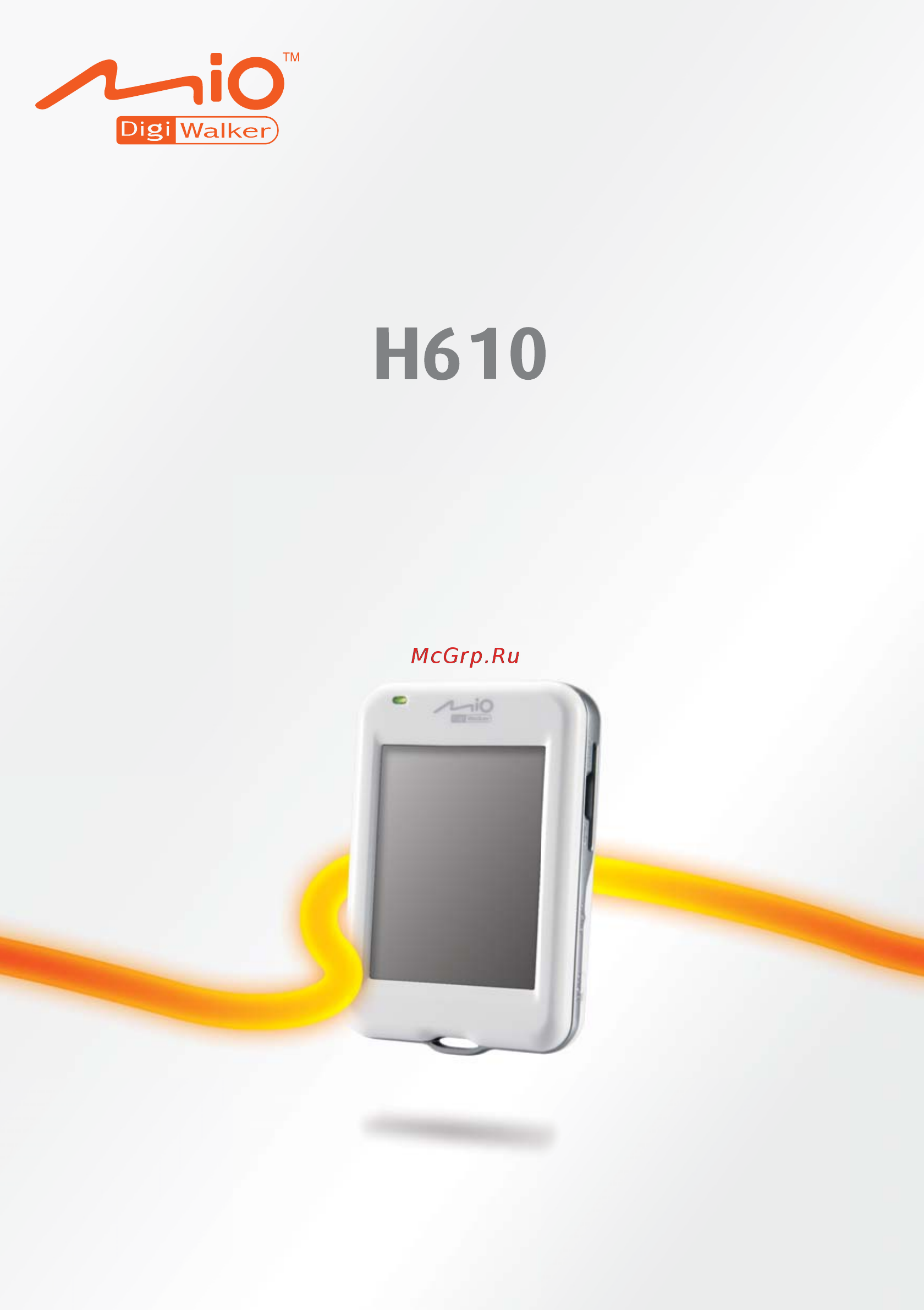 Mio H610 Black Del Инструкция по эксплуатации онлайн