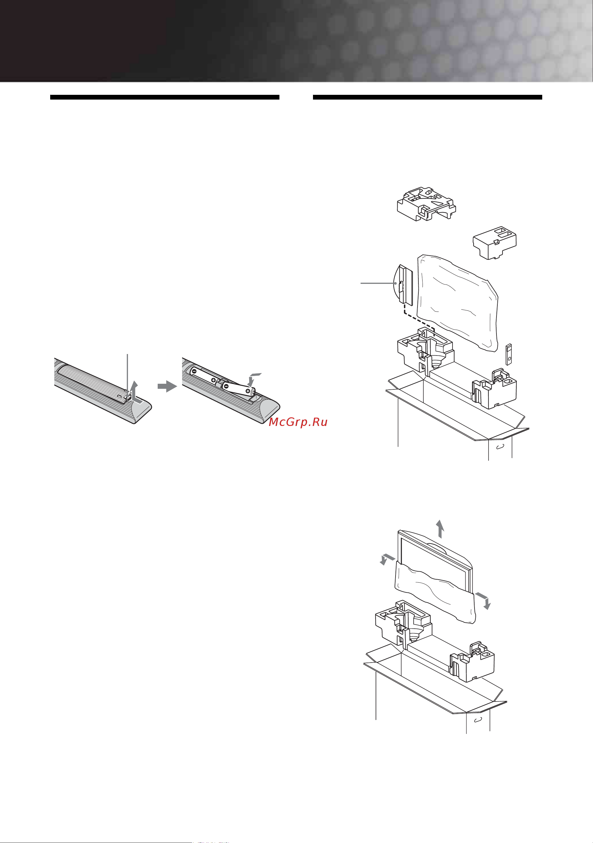 Sony KDL-32 U3000 [4/35] Начало работы