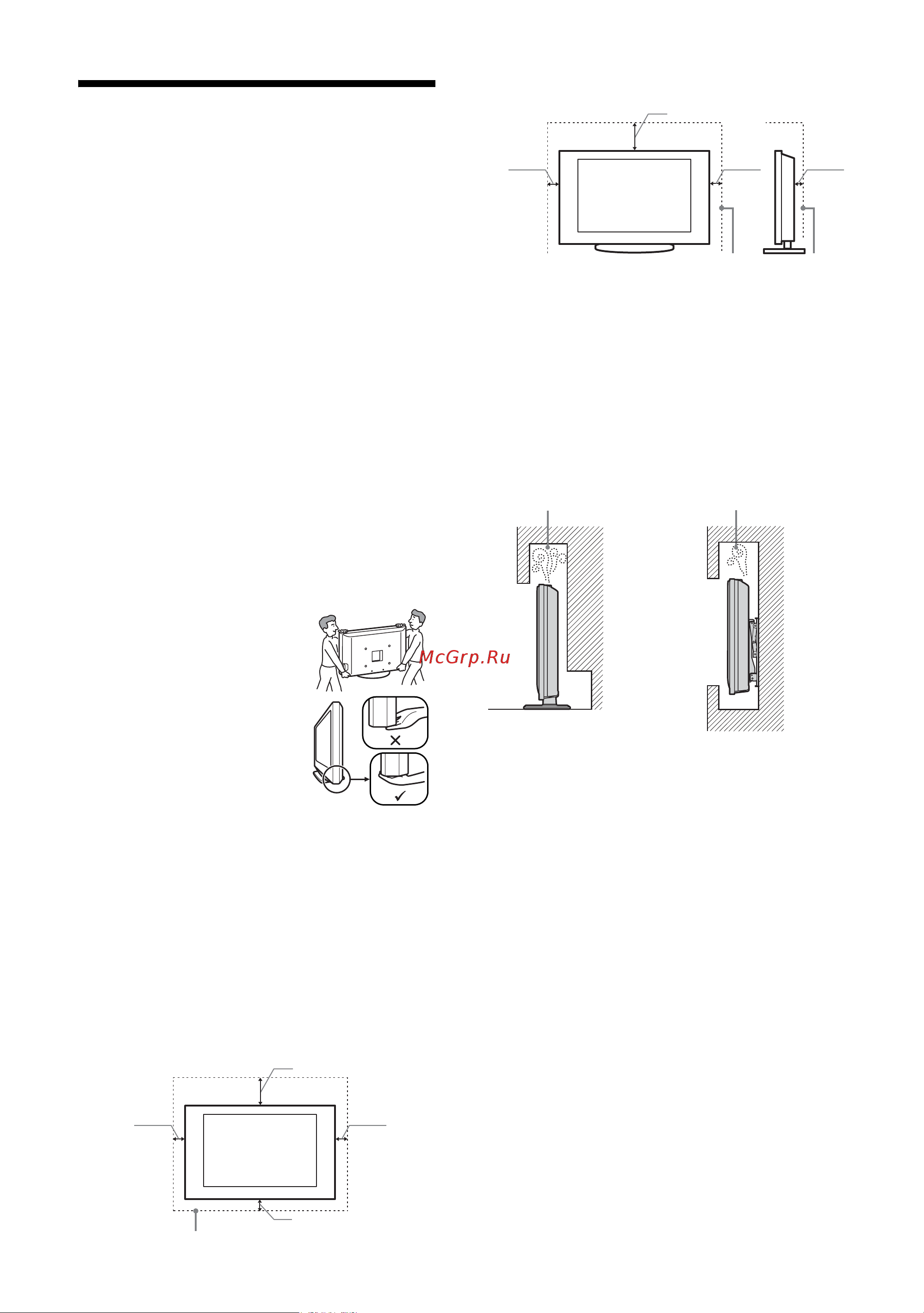 Sony KDL-32 U3000 [8/35] Настенная установка