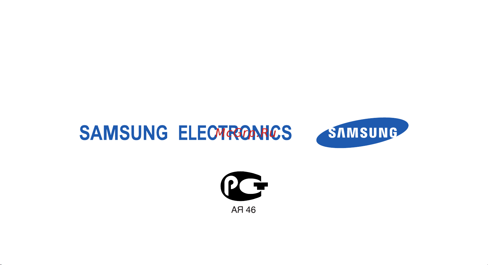 Samsung L600 lav.violet Инструкция по эксплуатации онлайн