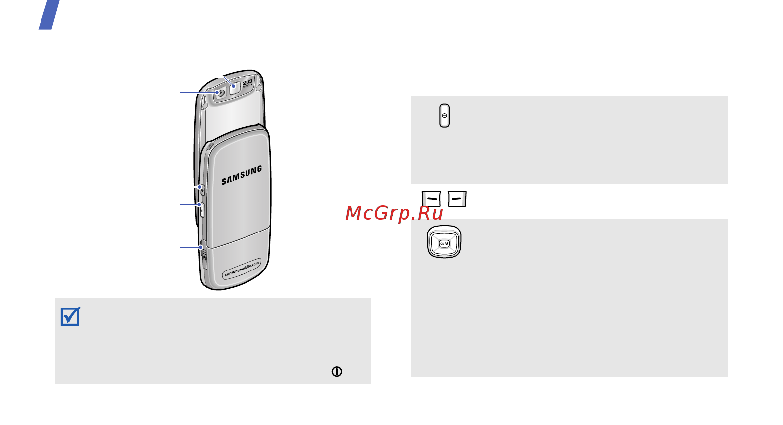 Samsung L600 lav.violet [11/56] Клавиши и дисплей