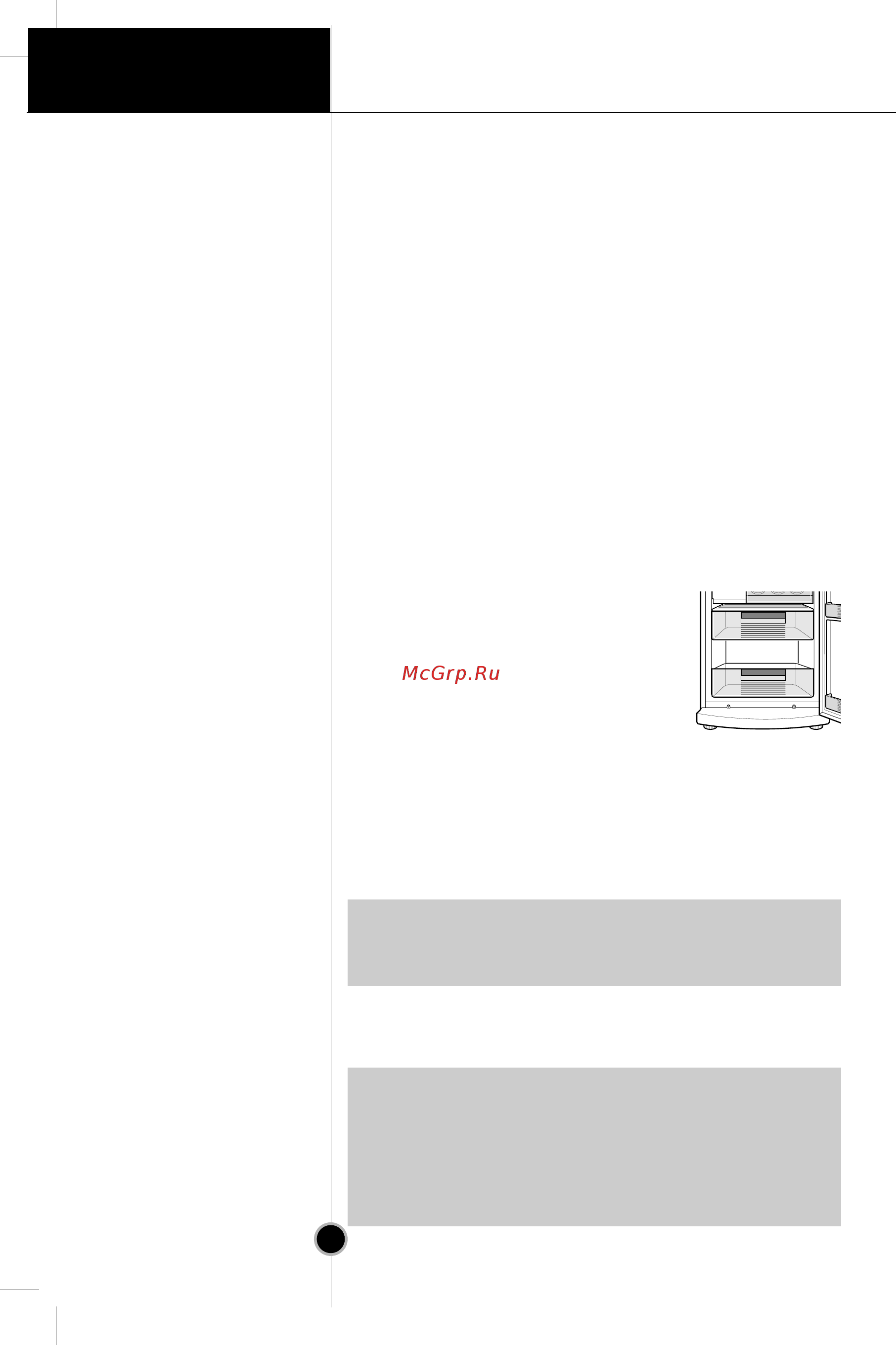 LG GA-479 BPA RU [21/22] Уборка и чистка