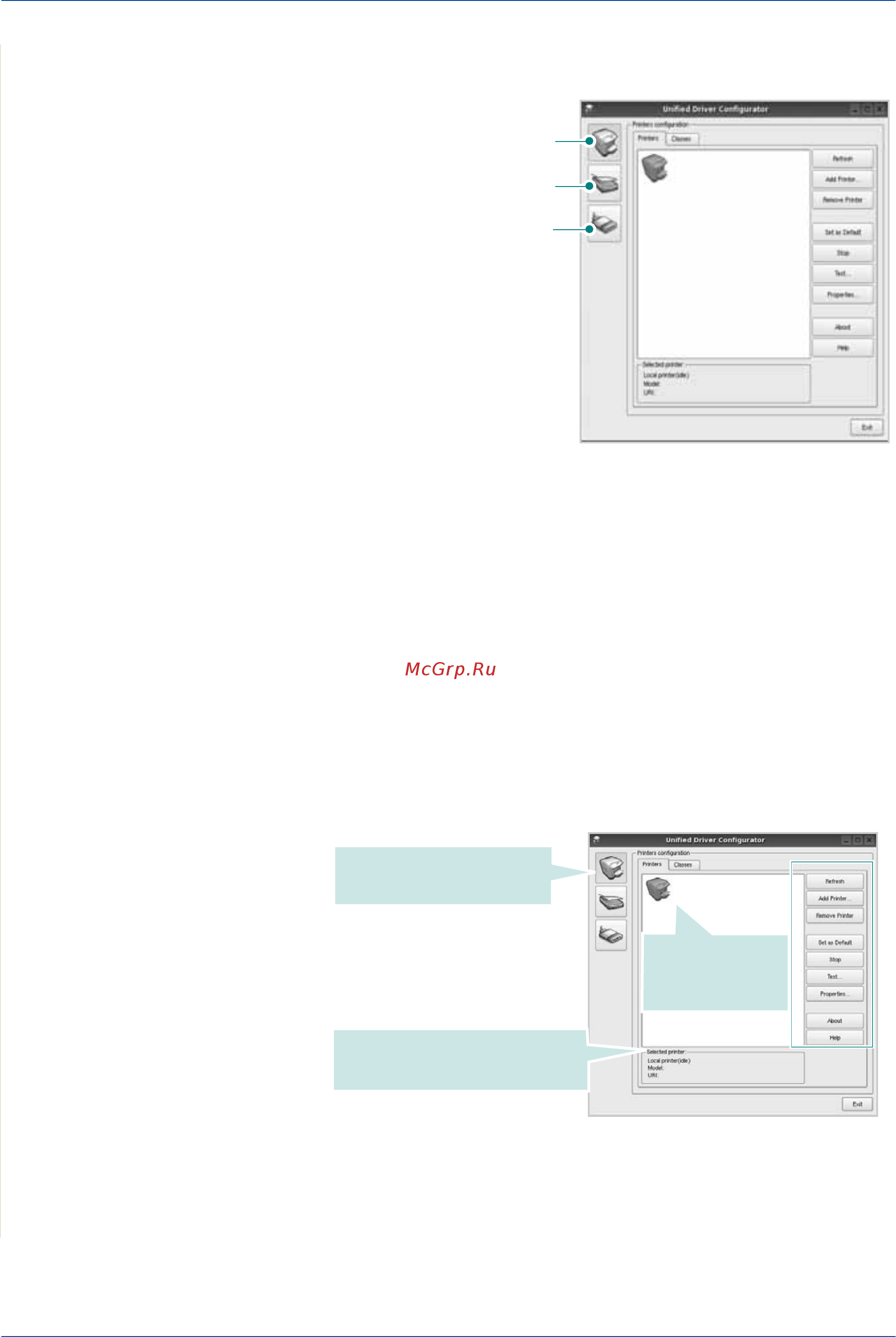 Xerox Phaser 3200 MFP [122/252] Окно printers configuration